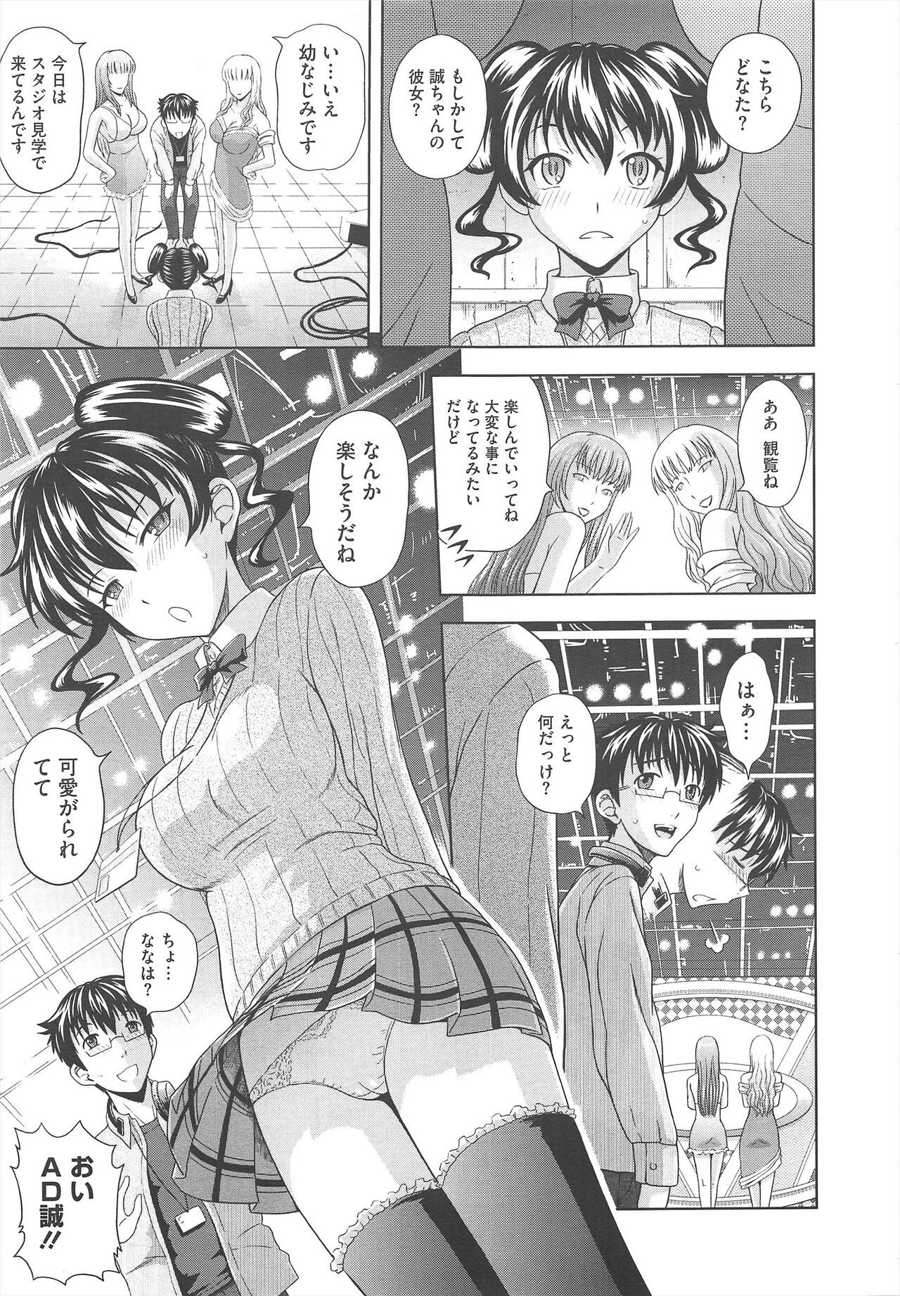 Page 253