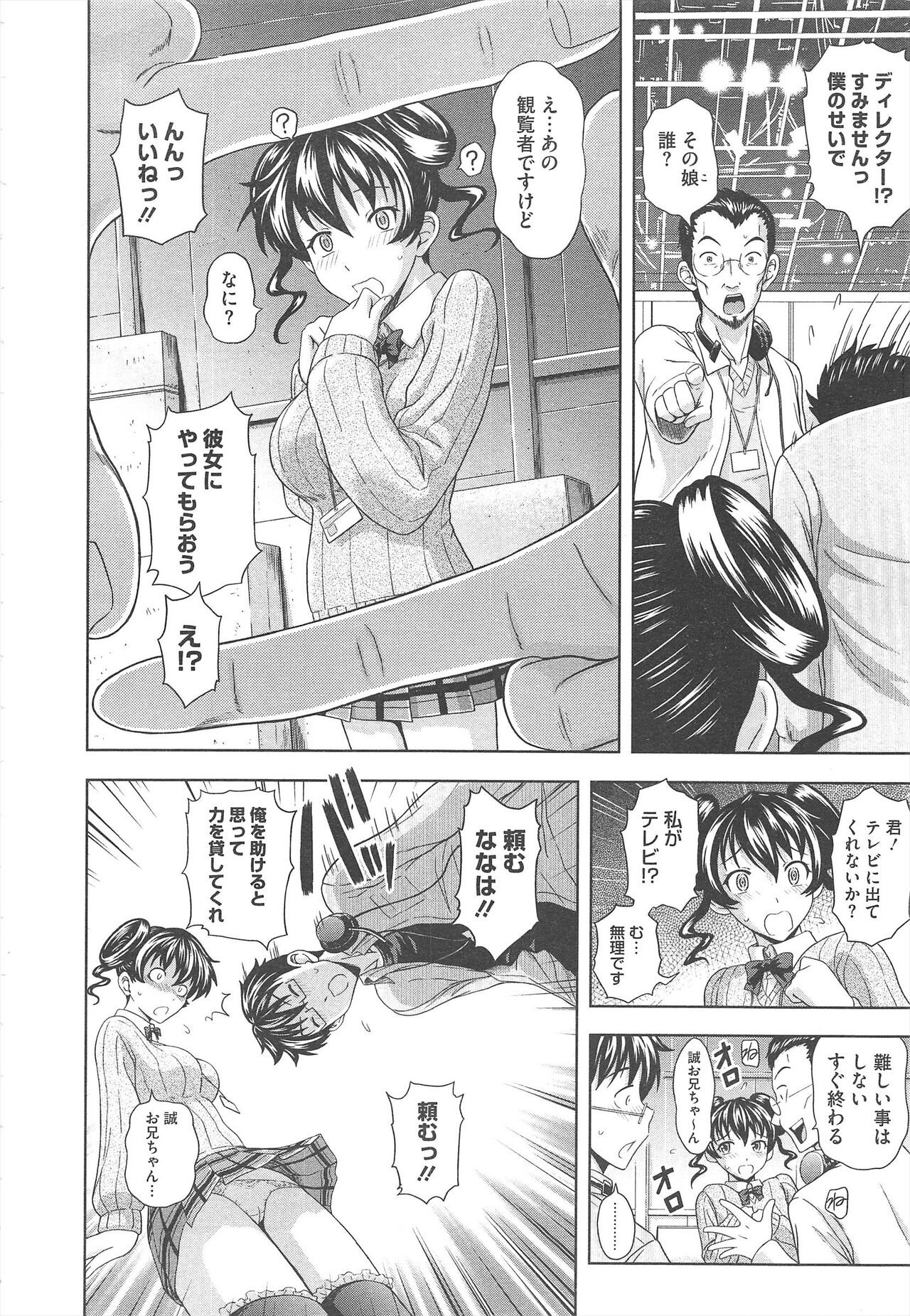 Page 254