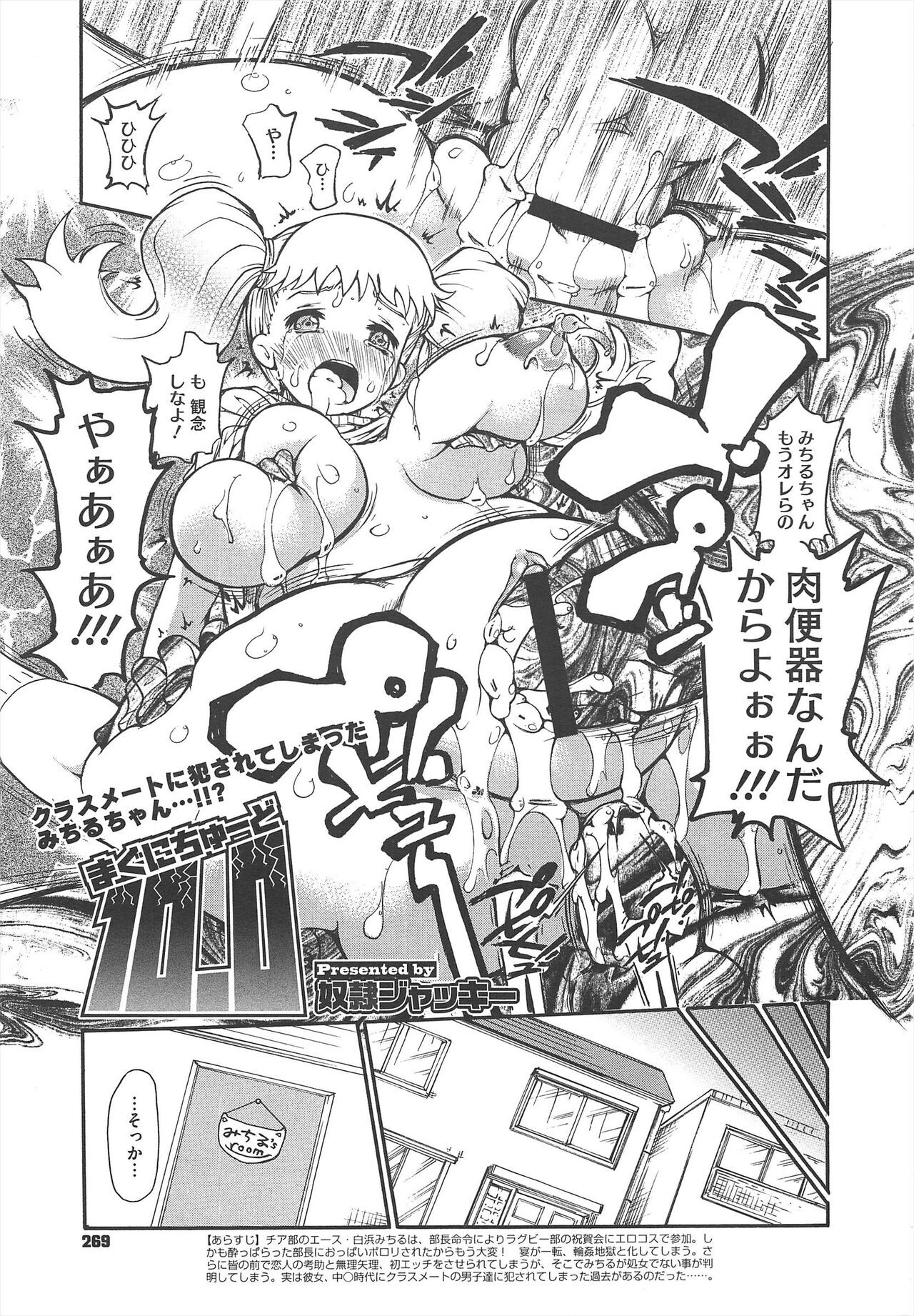 Page 273