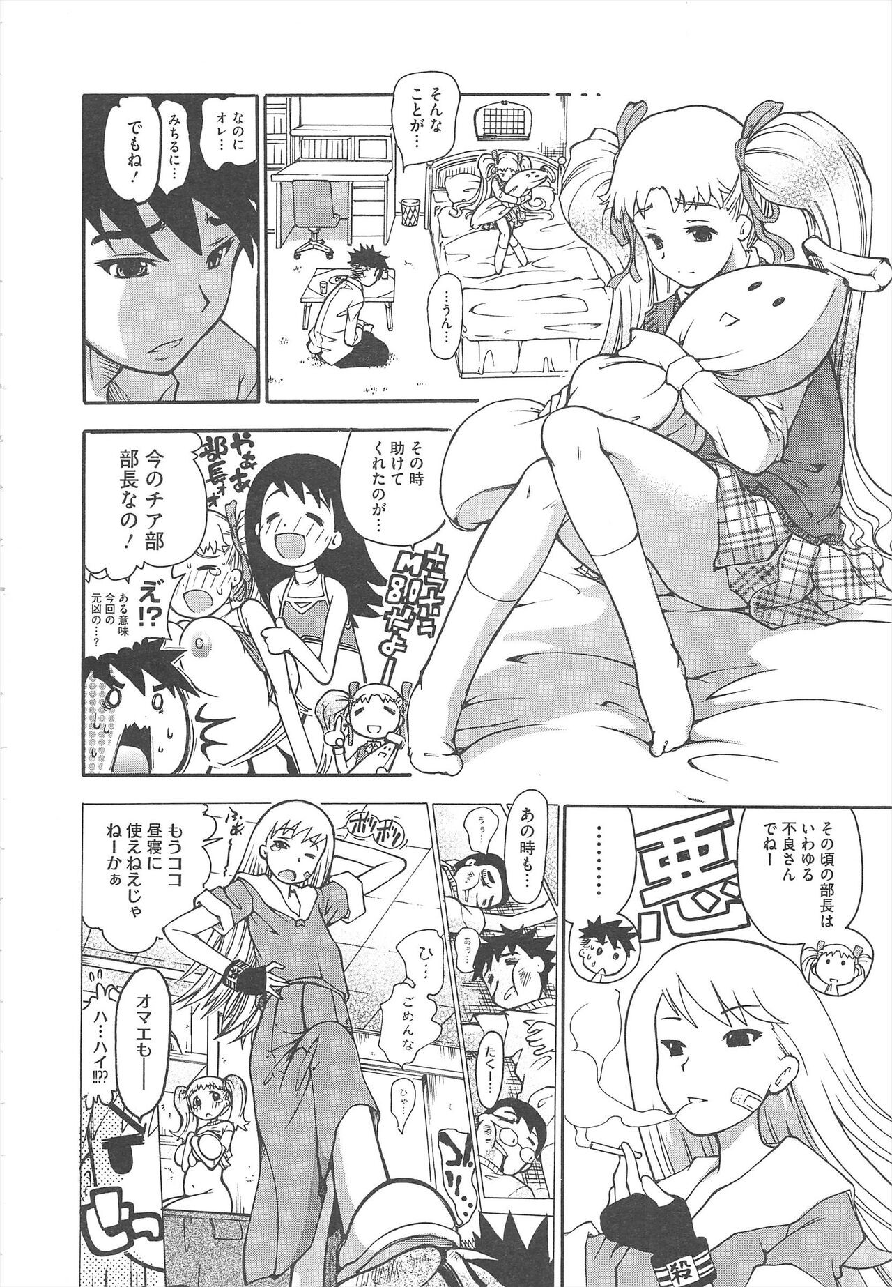 Page 274