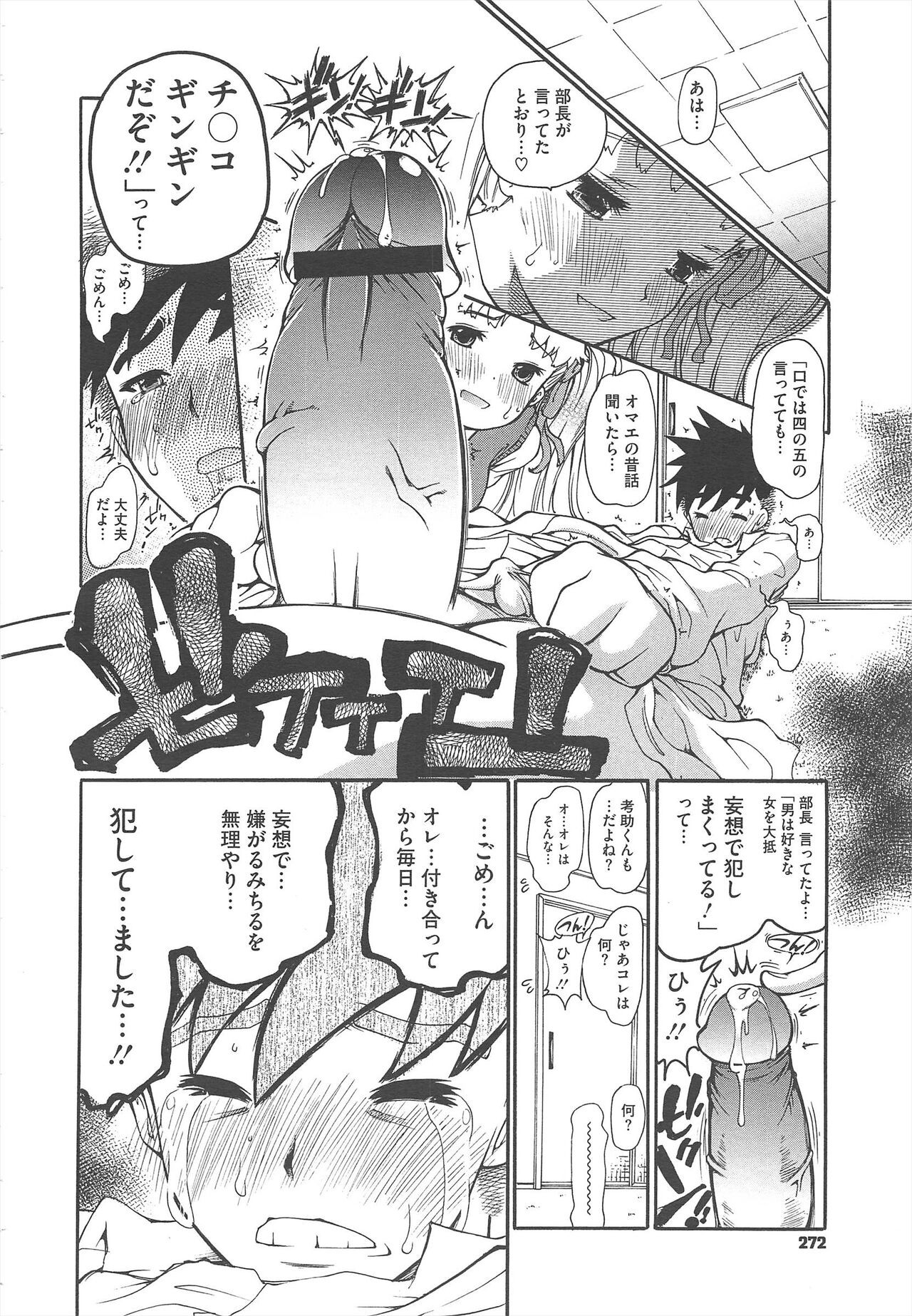 Page 276