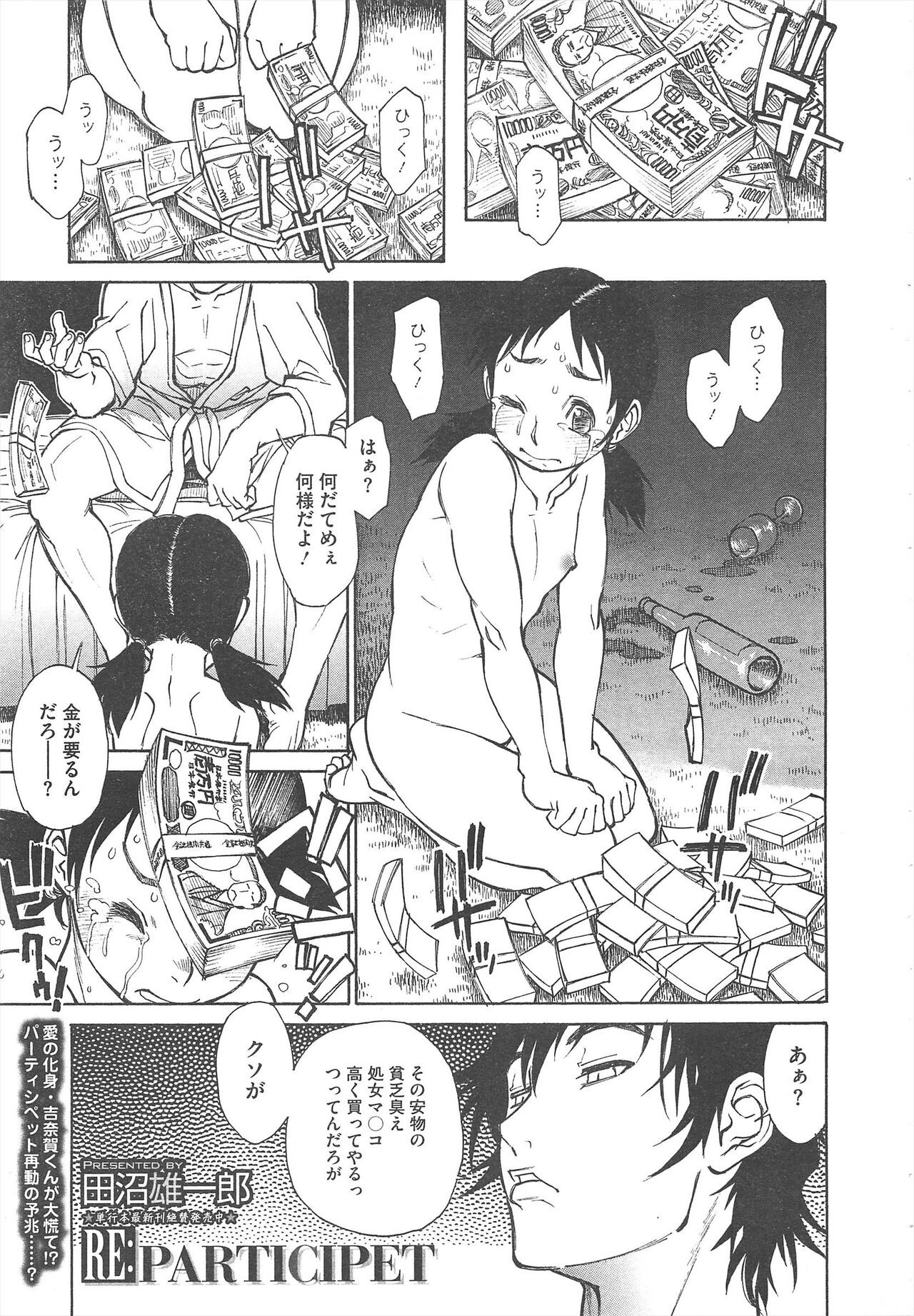 Page 295