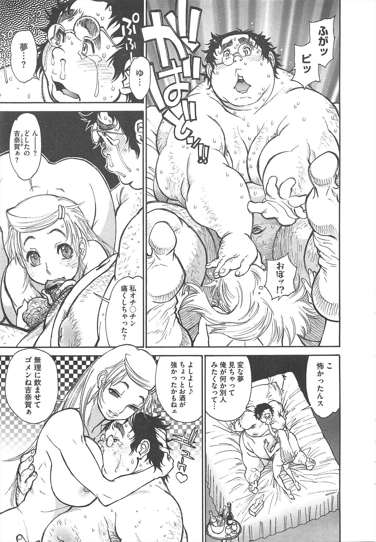 Page 299