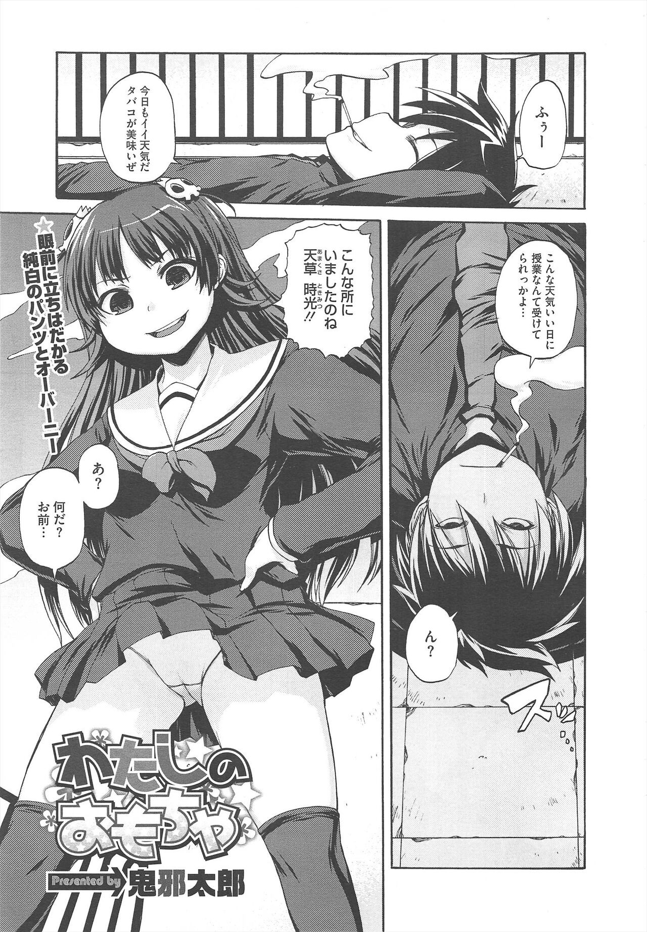 Page 301