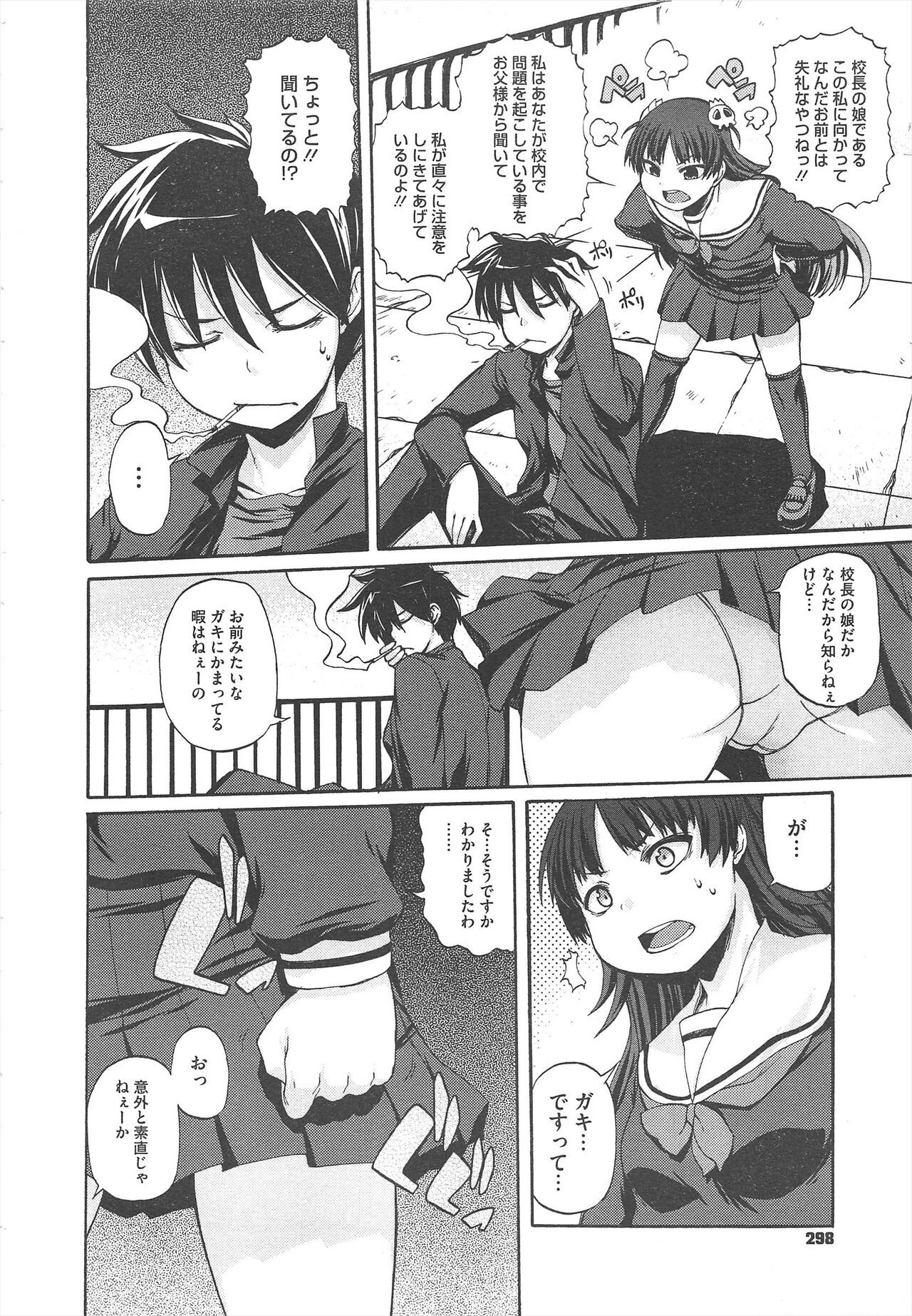 Page 302
