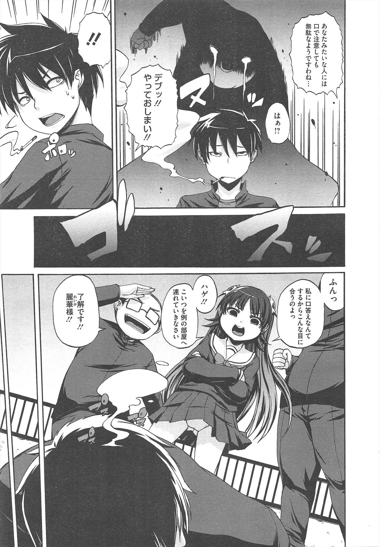 Page 303