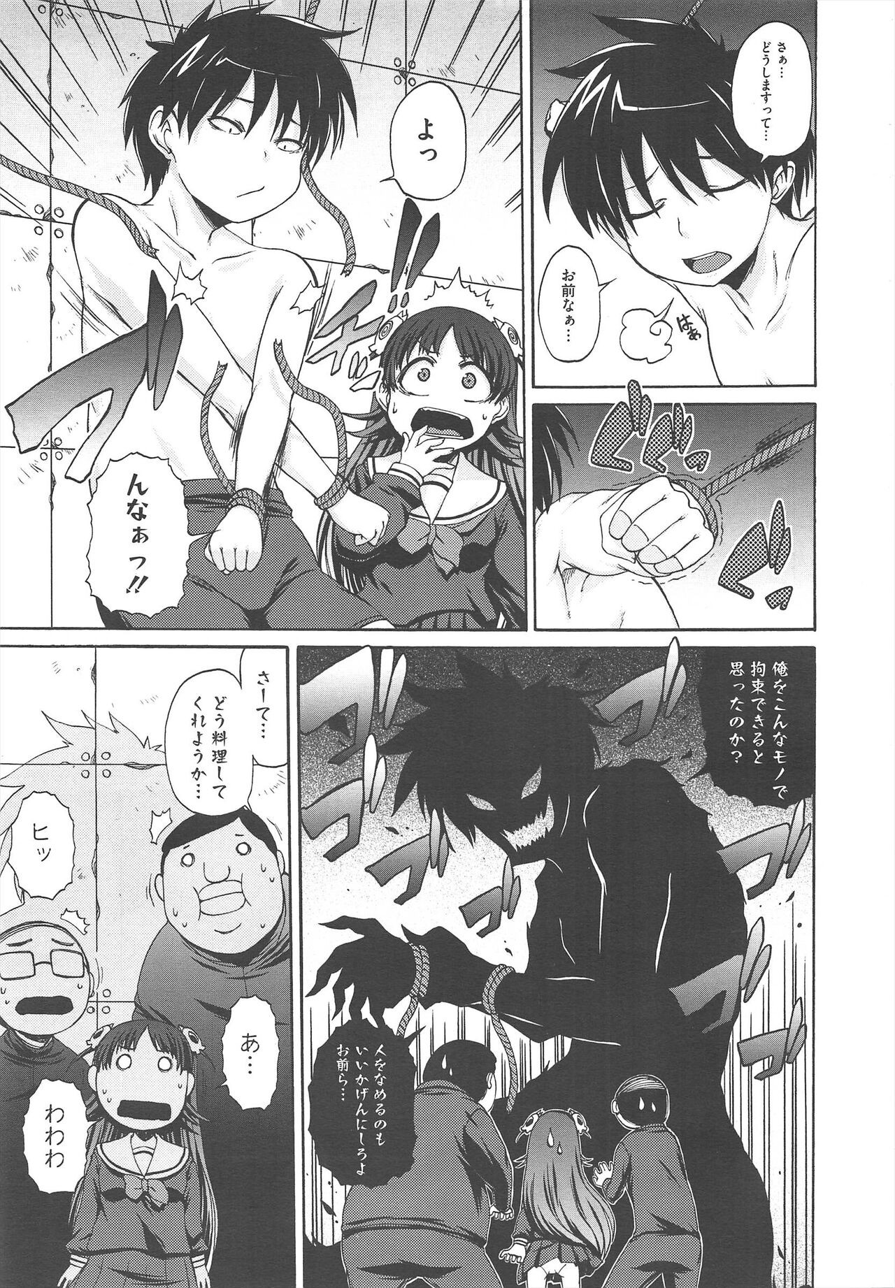 Page 305