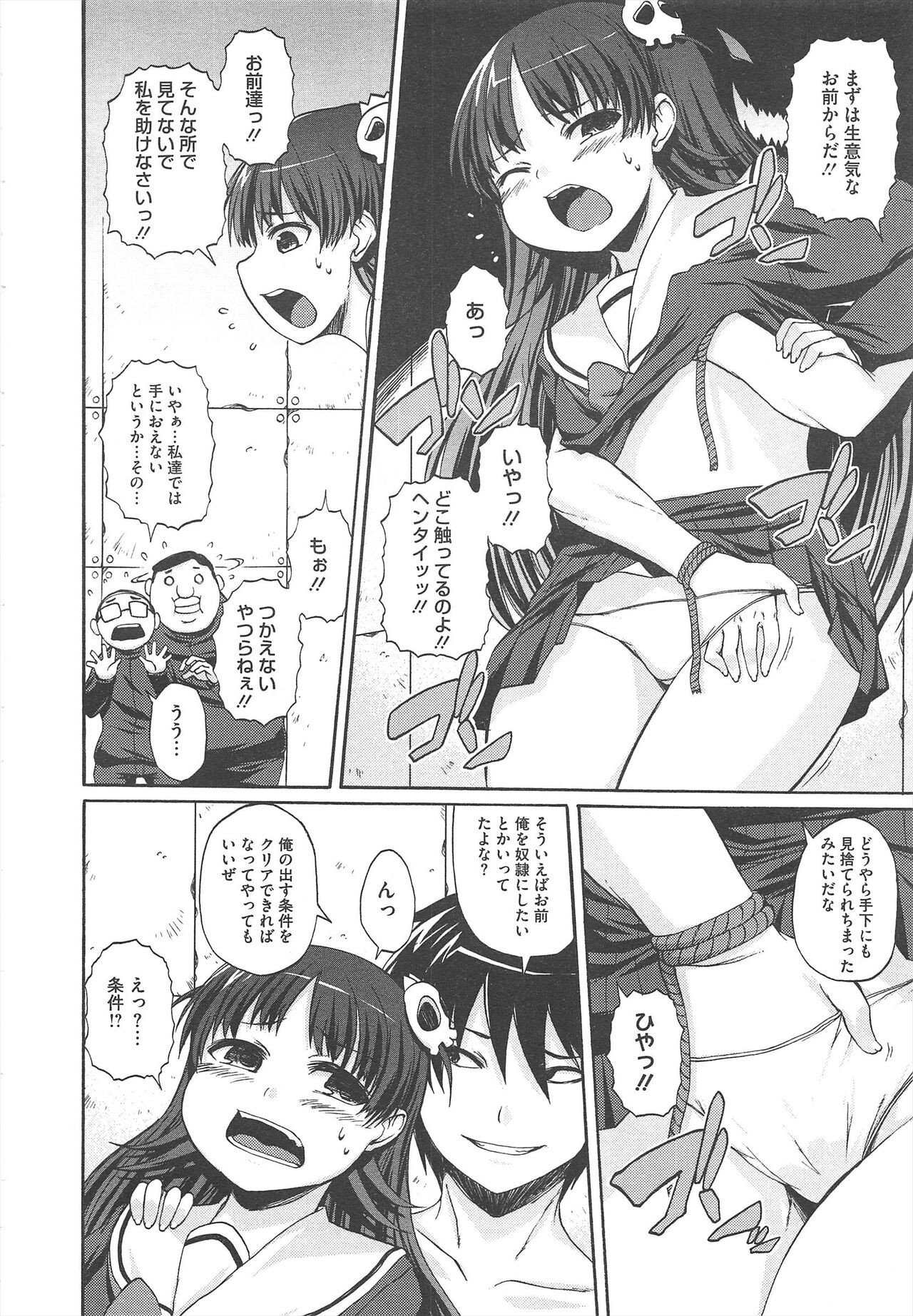 Page 306