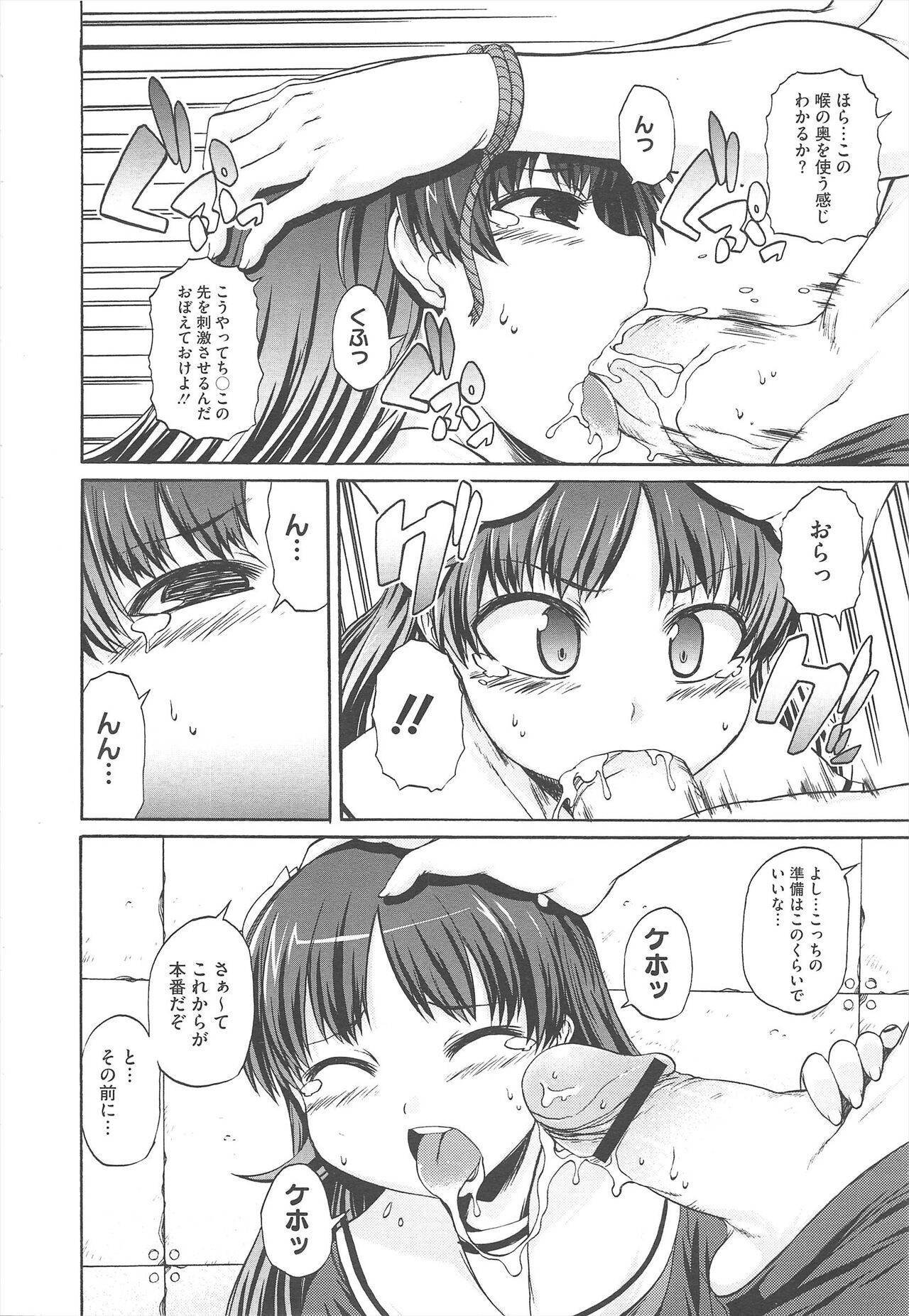 Page 310