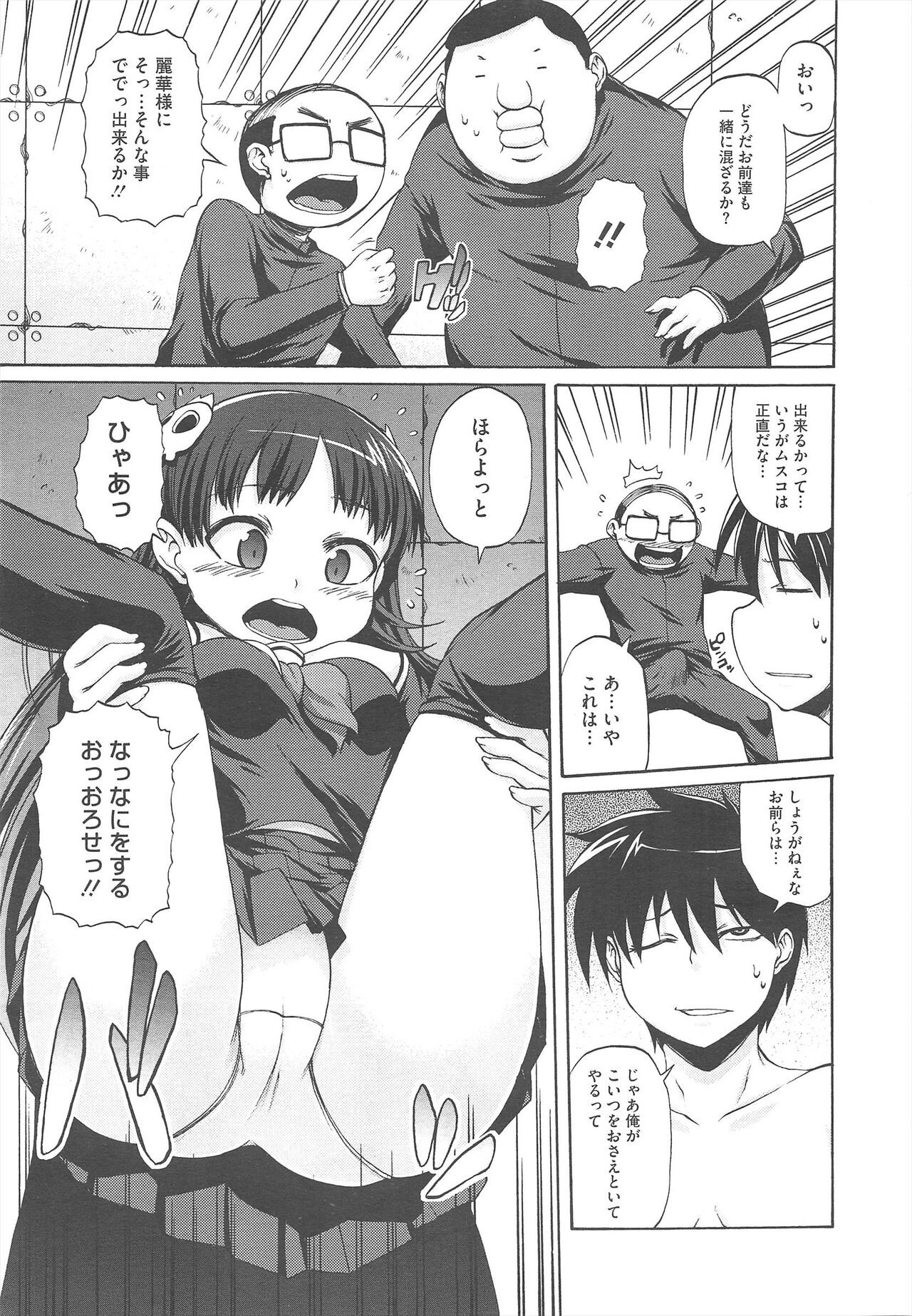 Page 311