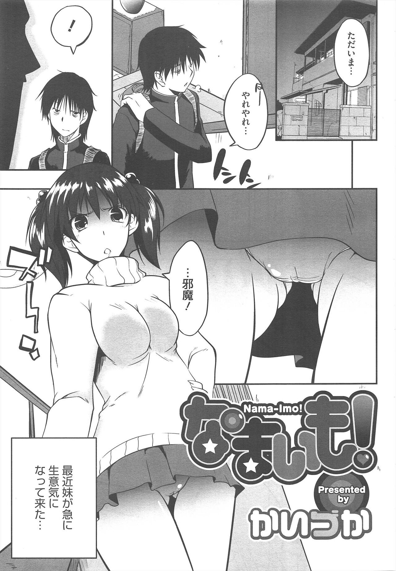 Page 321