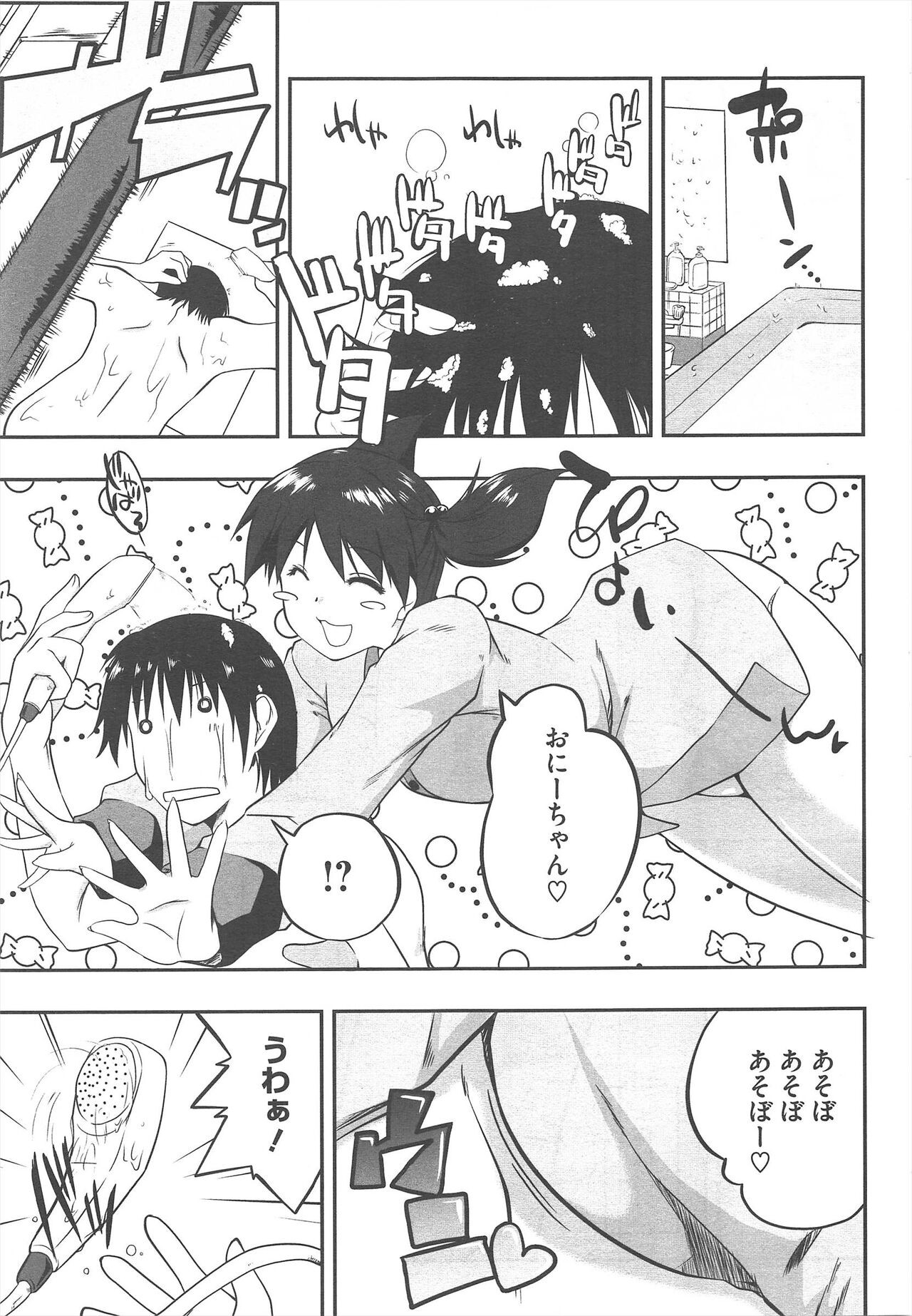 Page 323