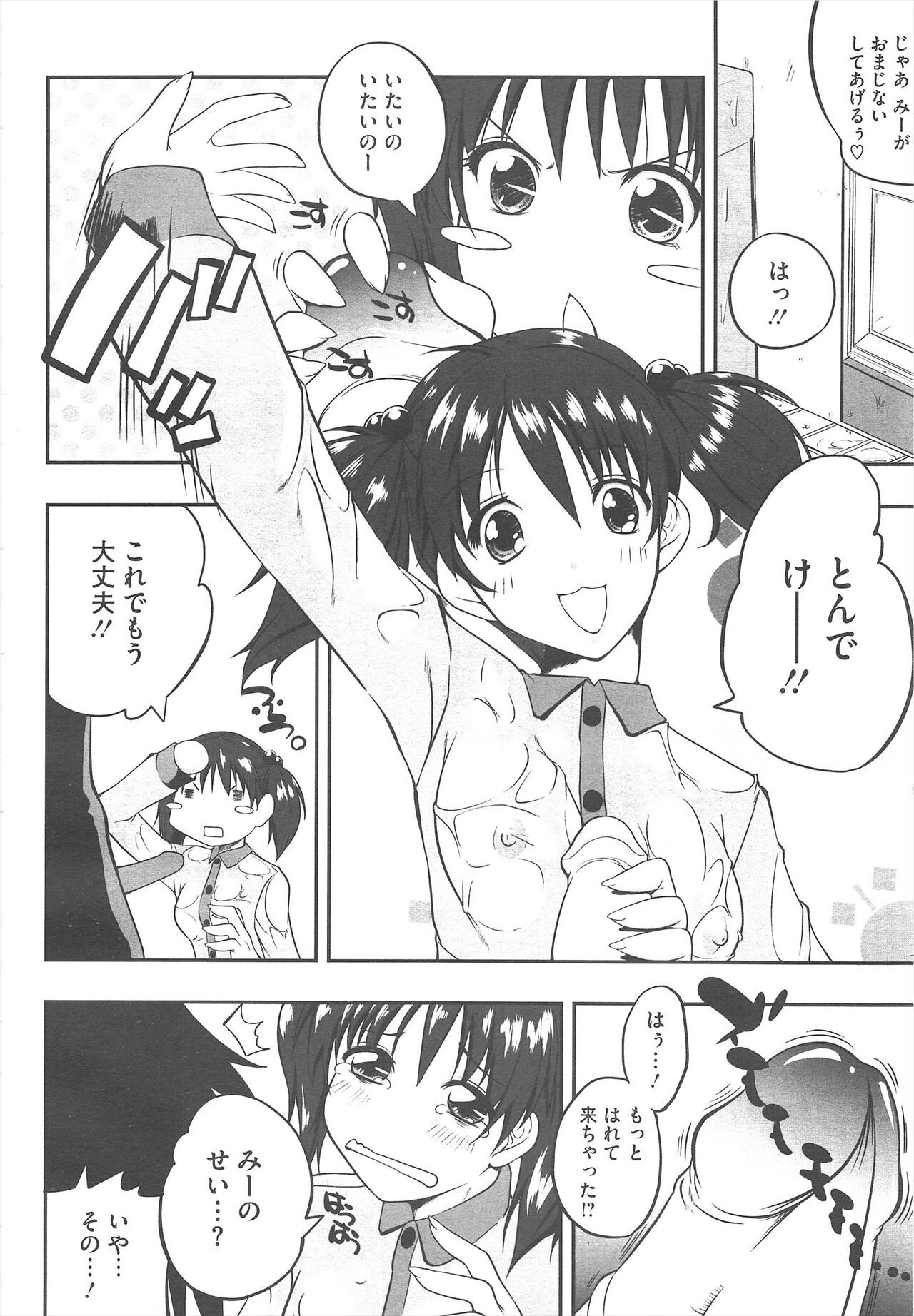 Page 326