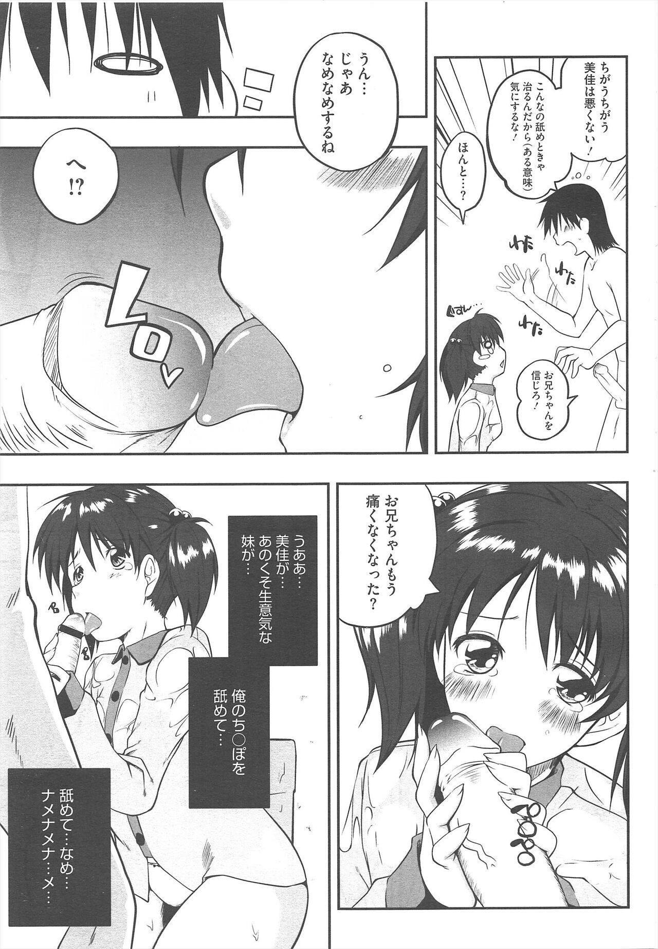 Page 327