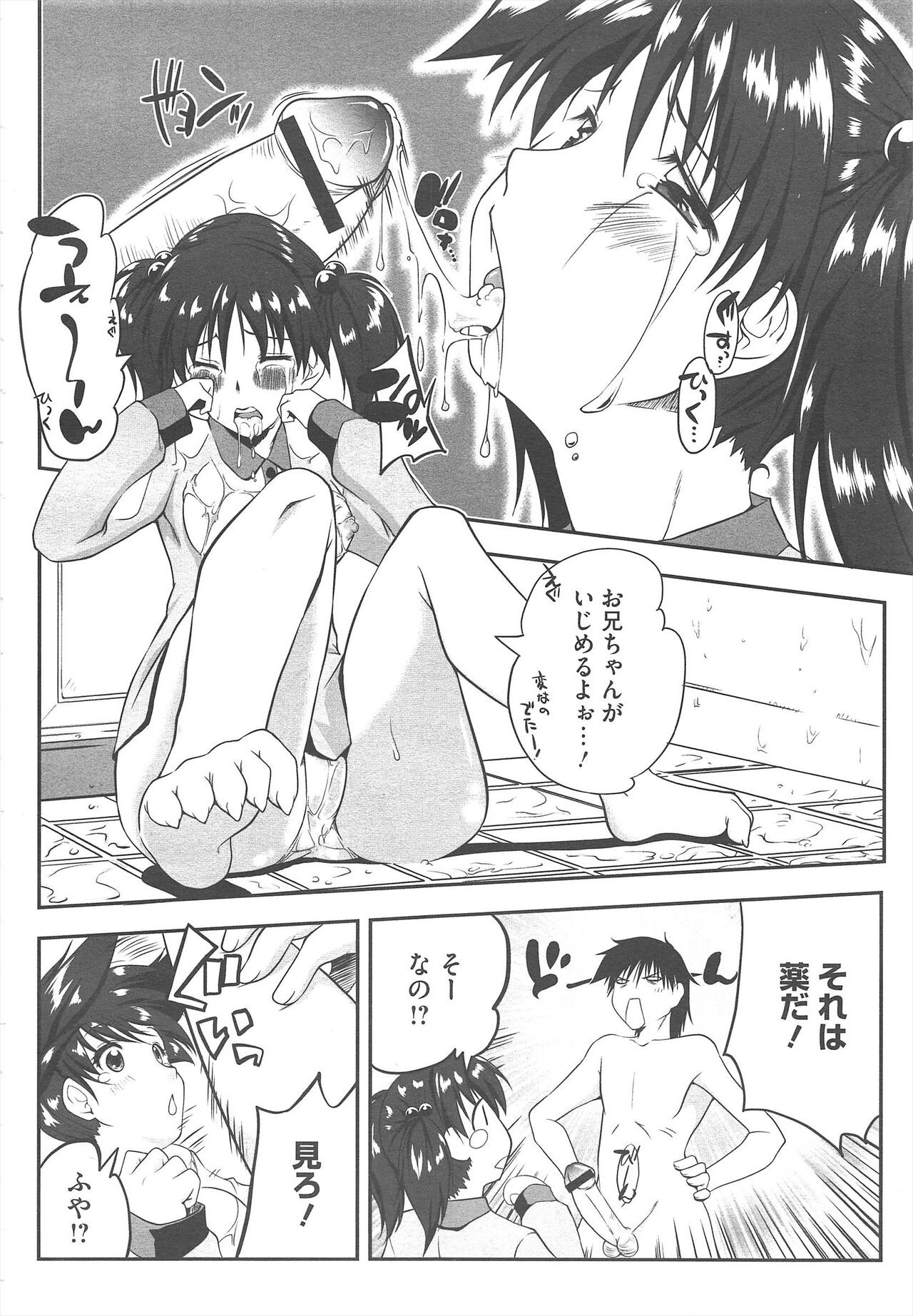 Page 330