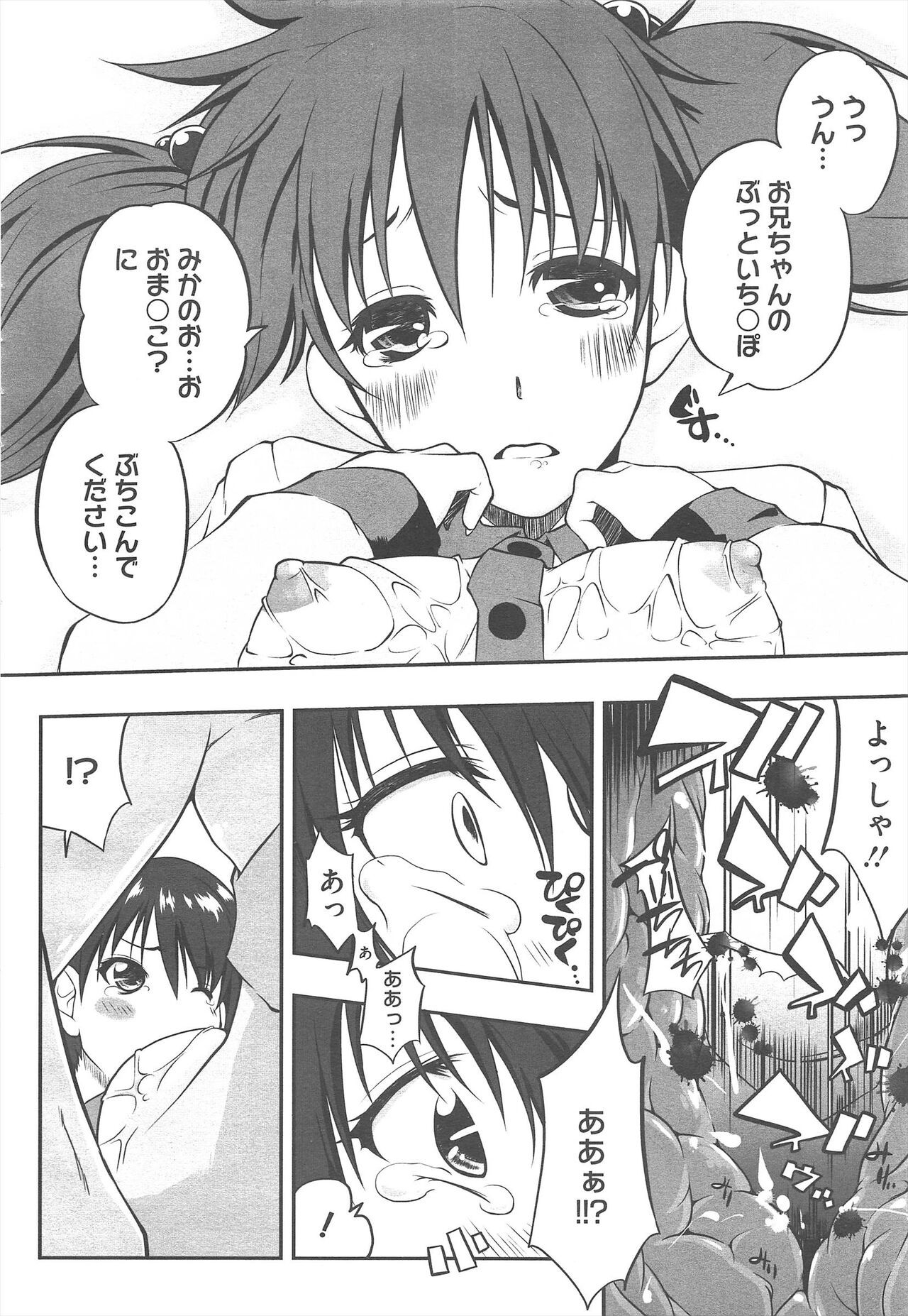 Page 334