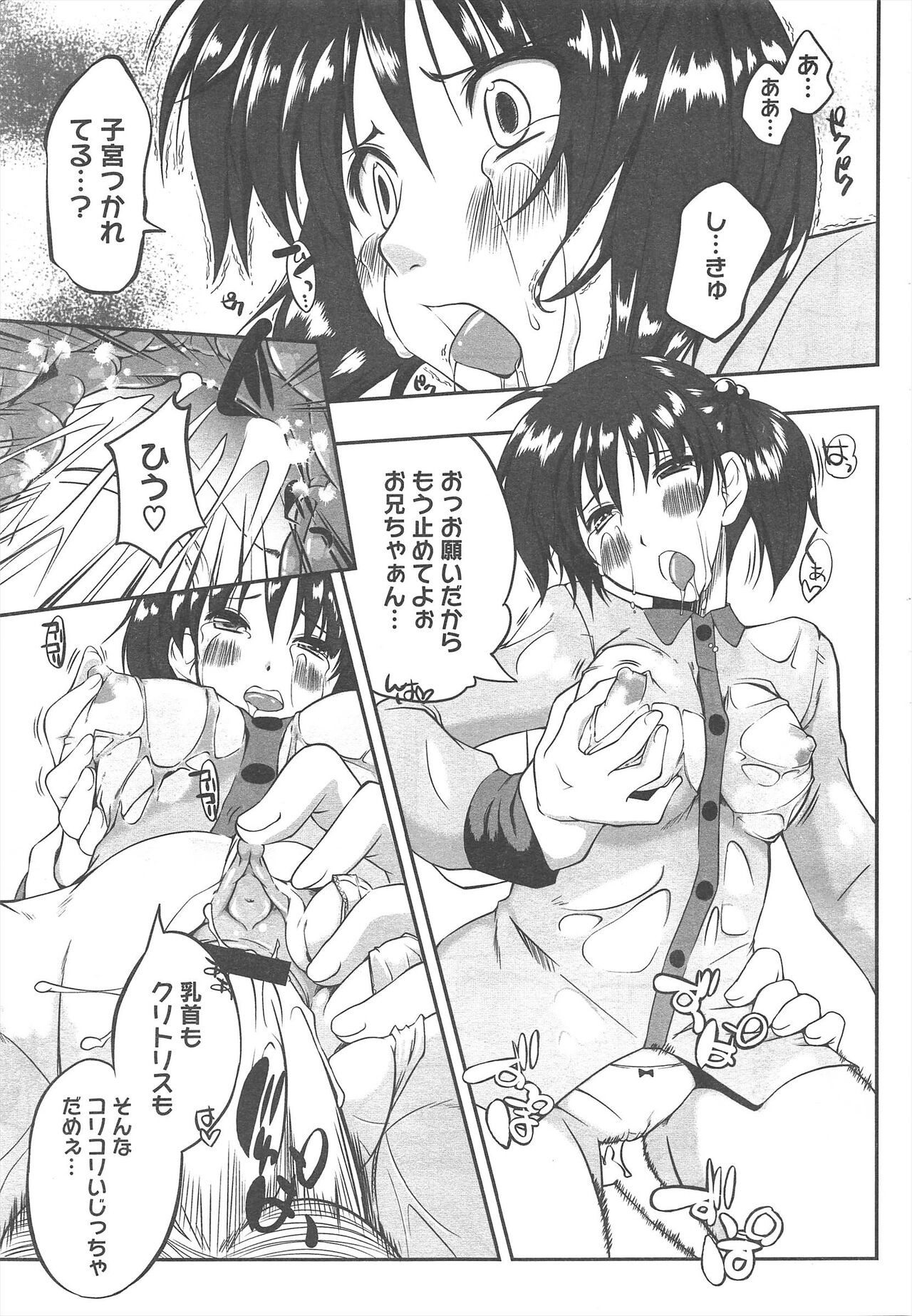 Page 339