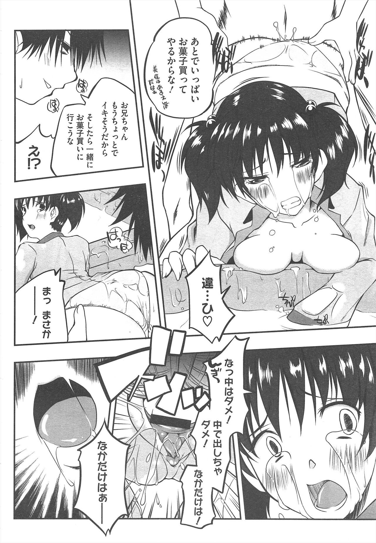 Page 342