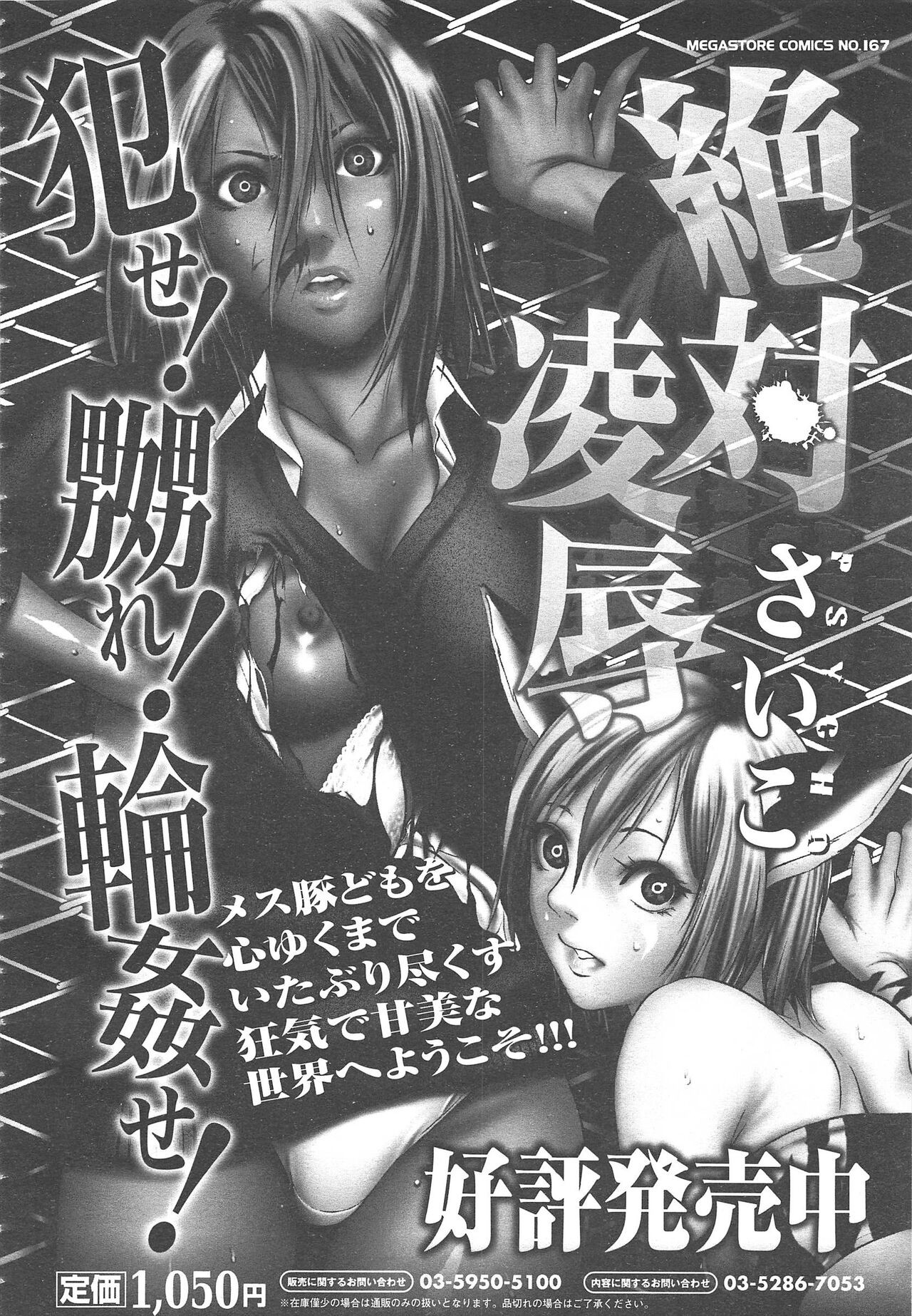 Page 346