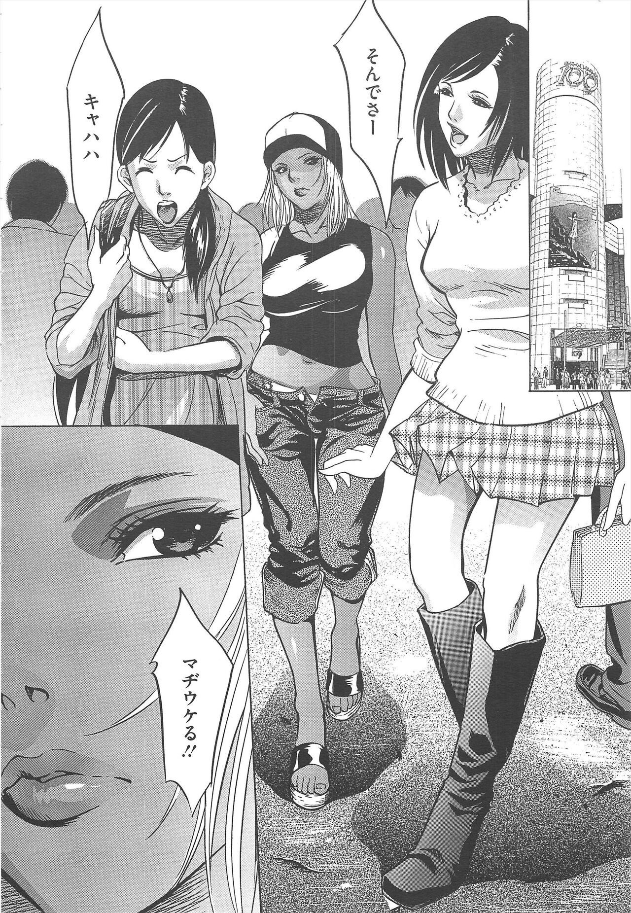 Page 348