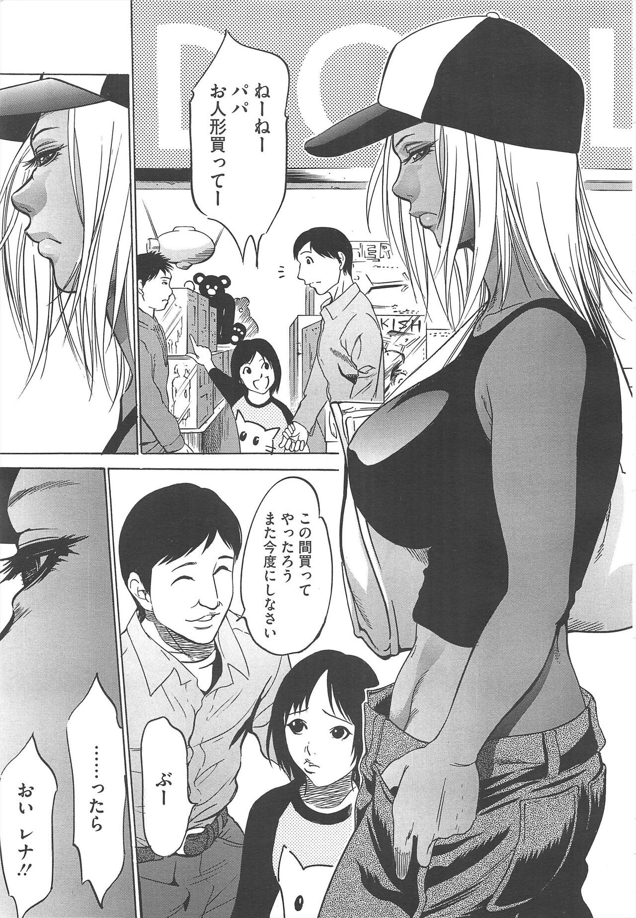 Page 349