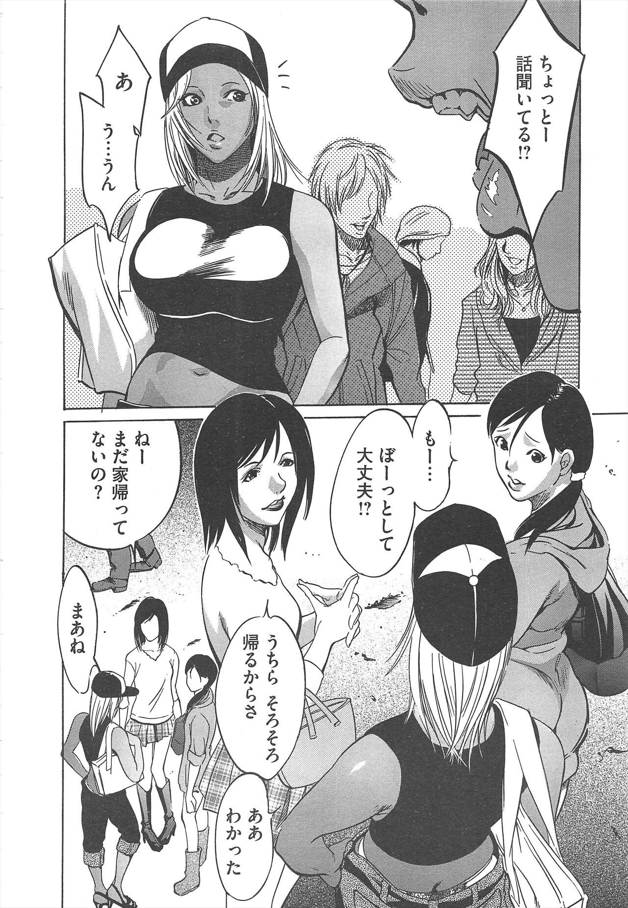 Page 350