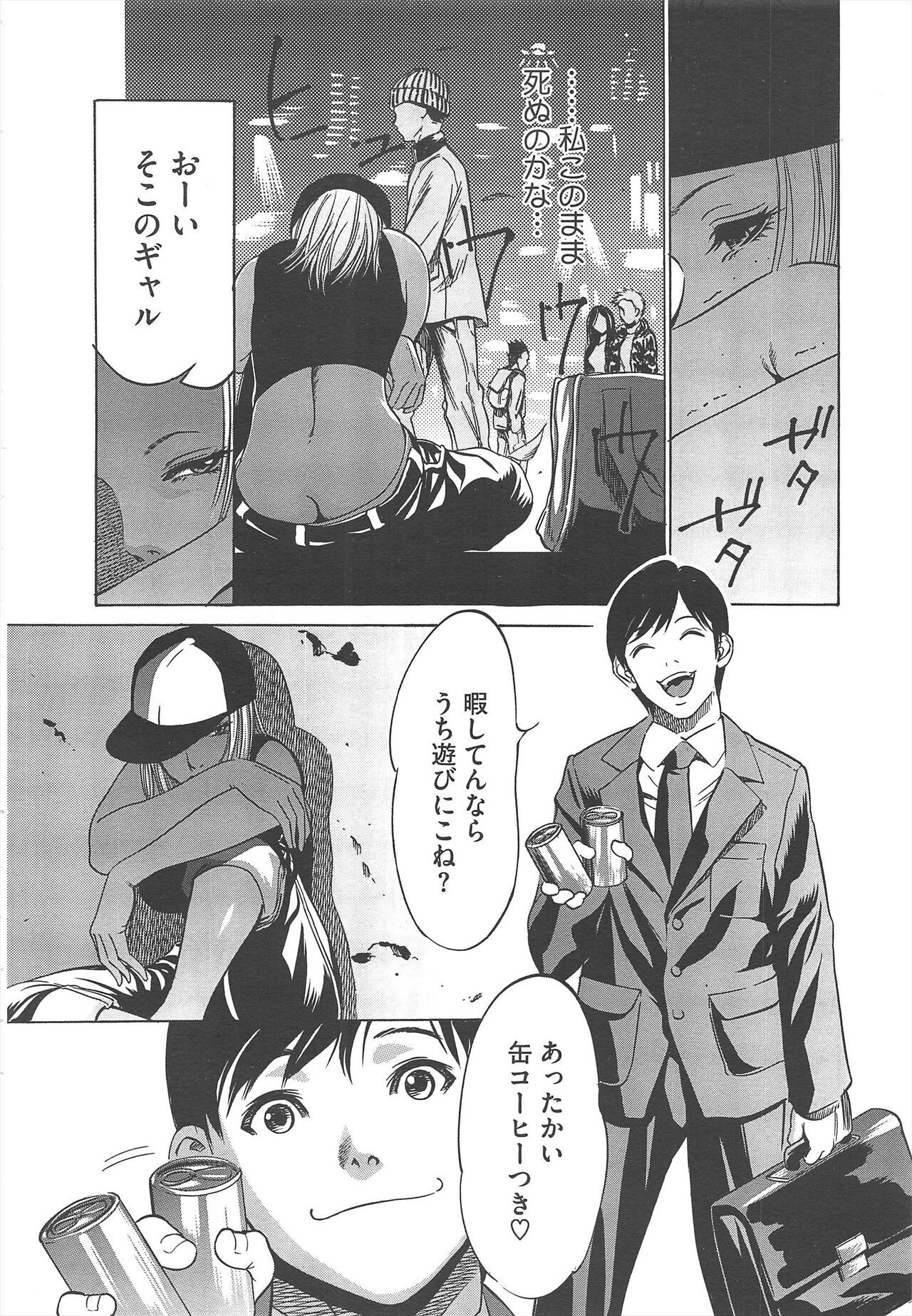 Page 352