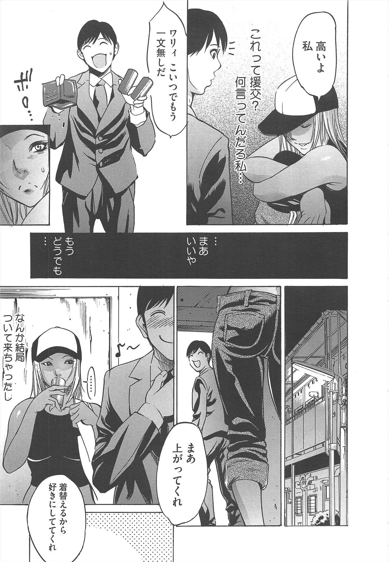Page 353