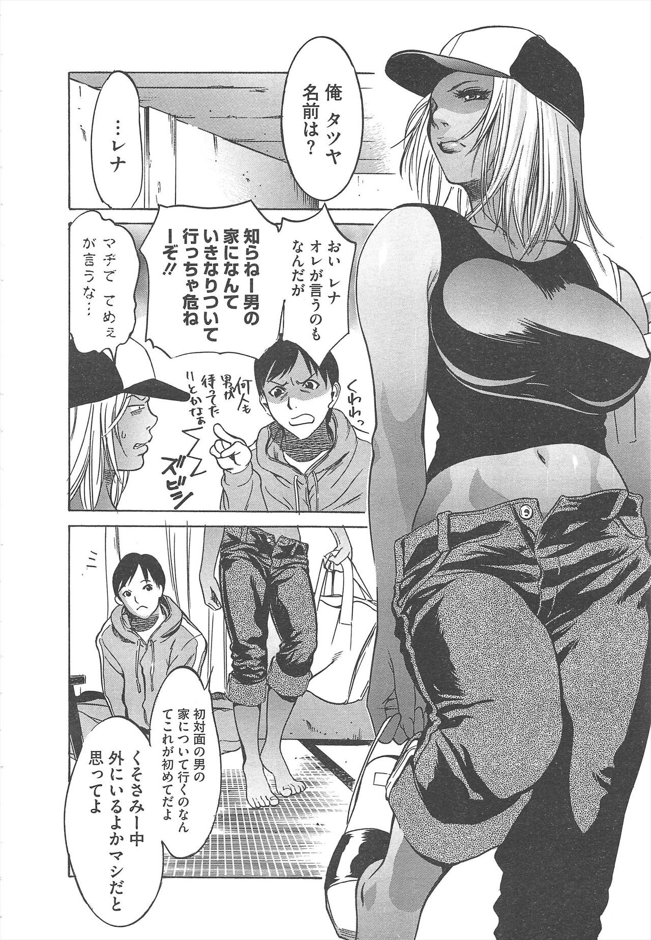 Page 354