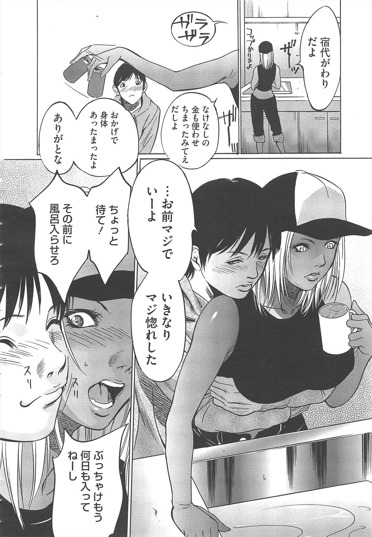 Page 356