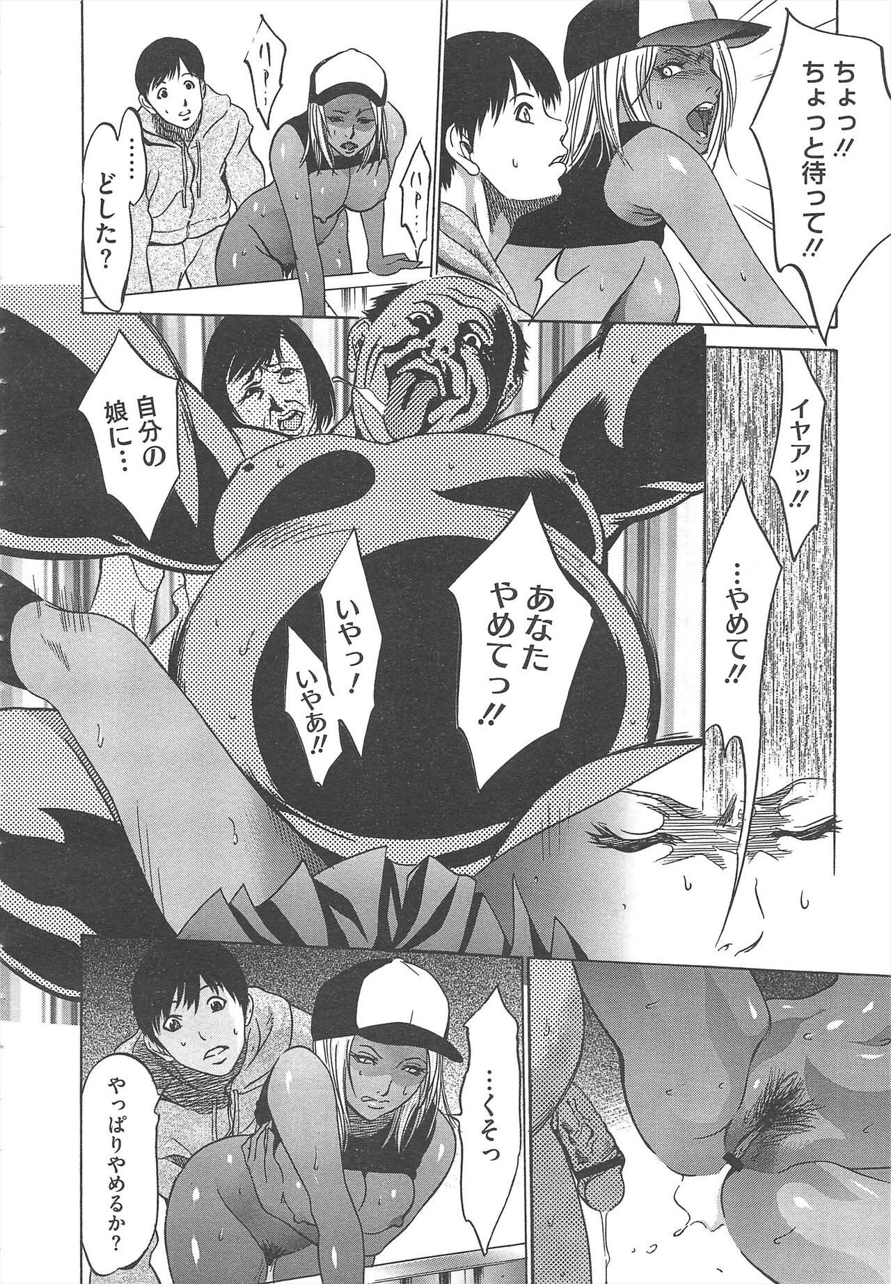 Page 366