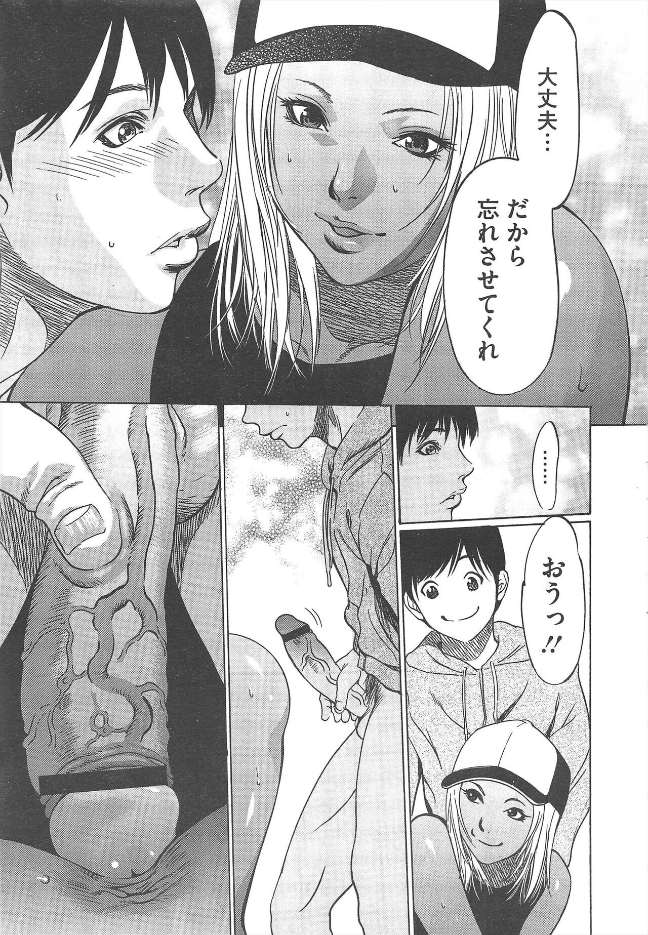 Page 367