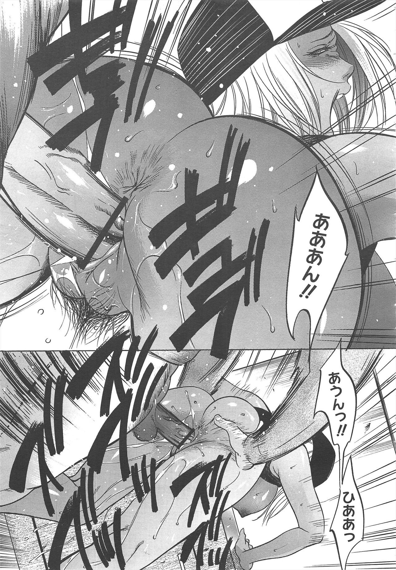 Page 369