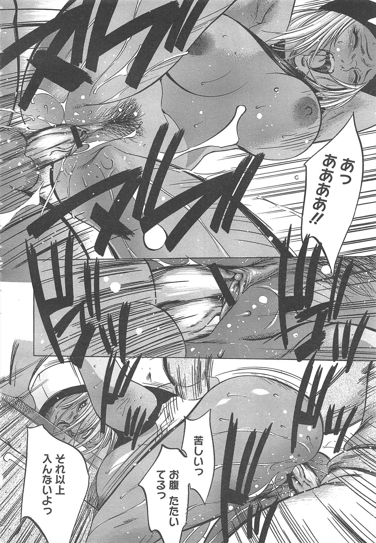 Page 370