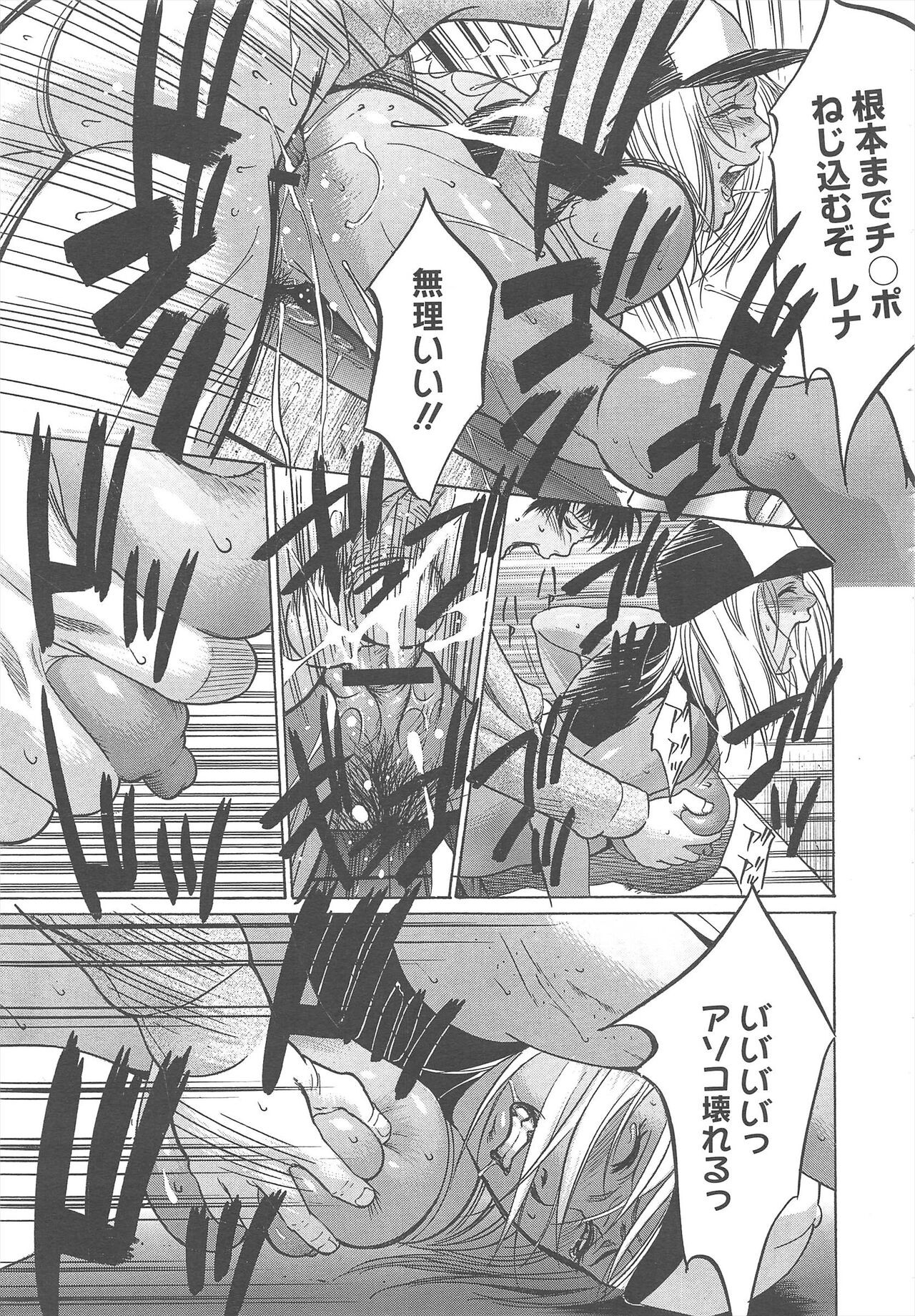 Page 373