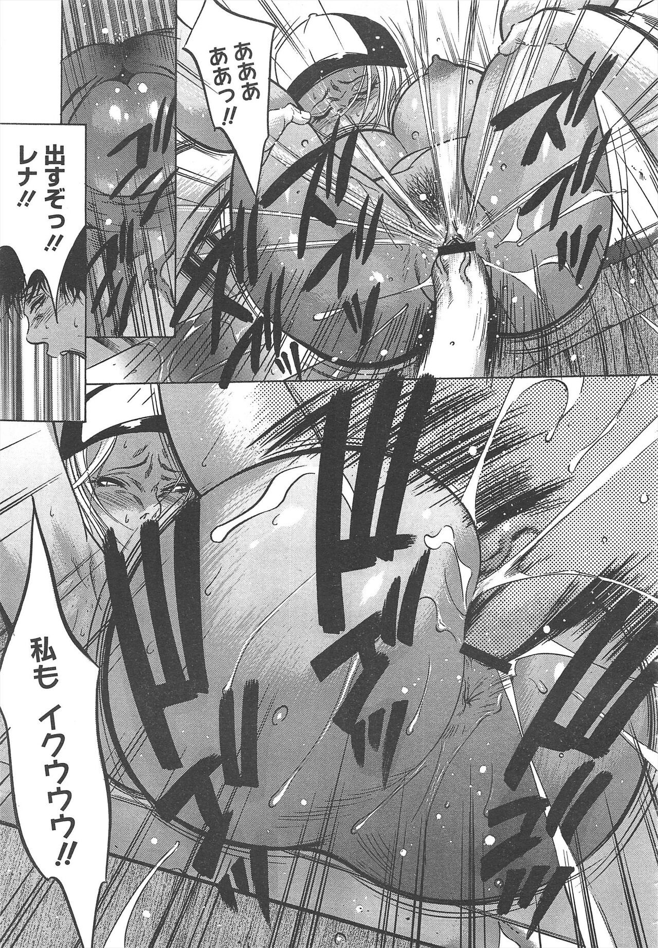 Page 375