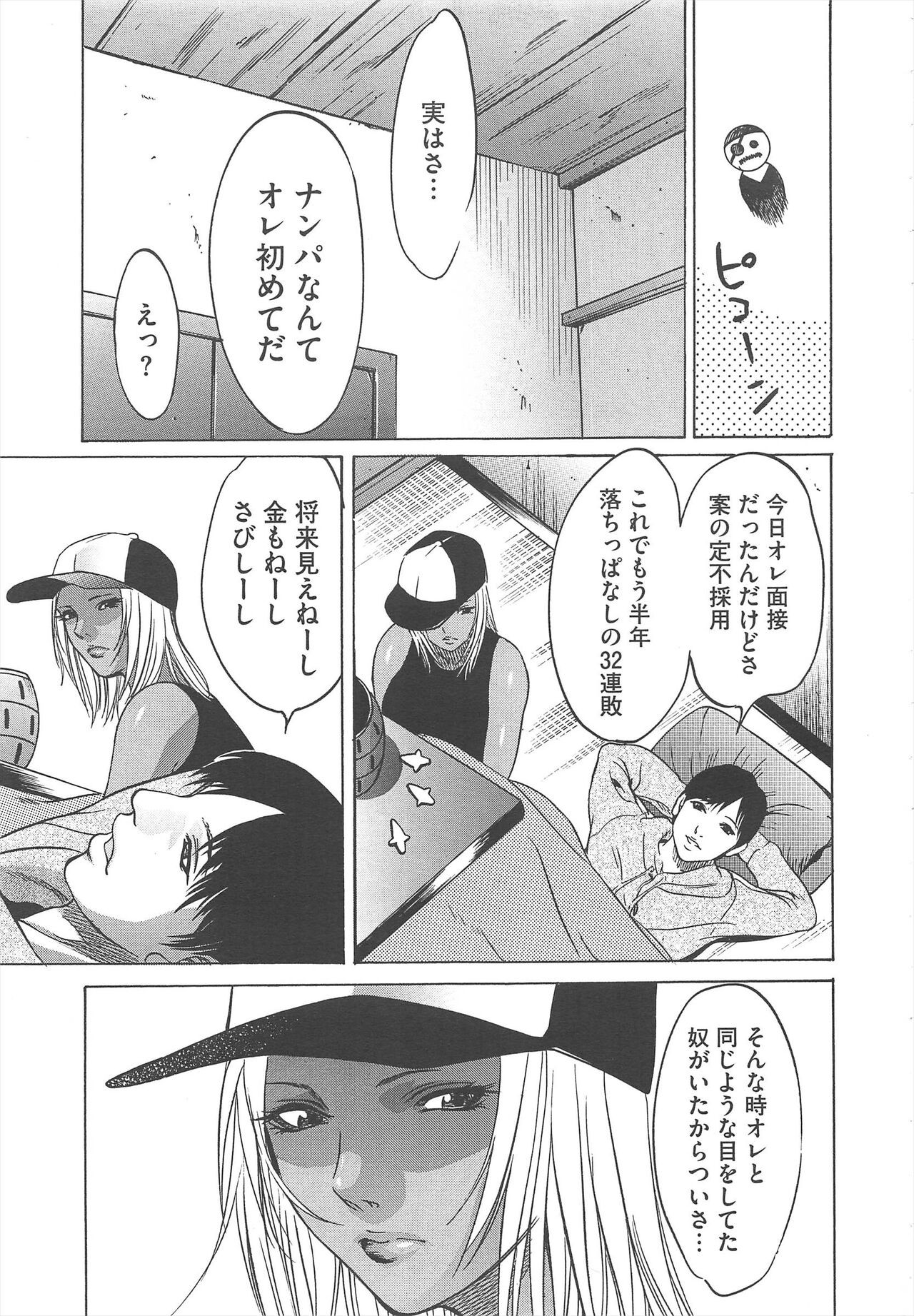 Page 377