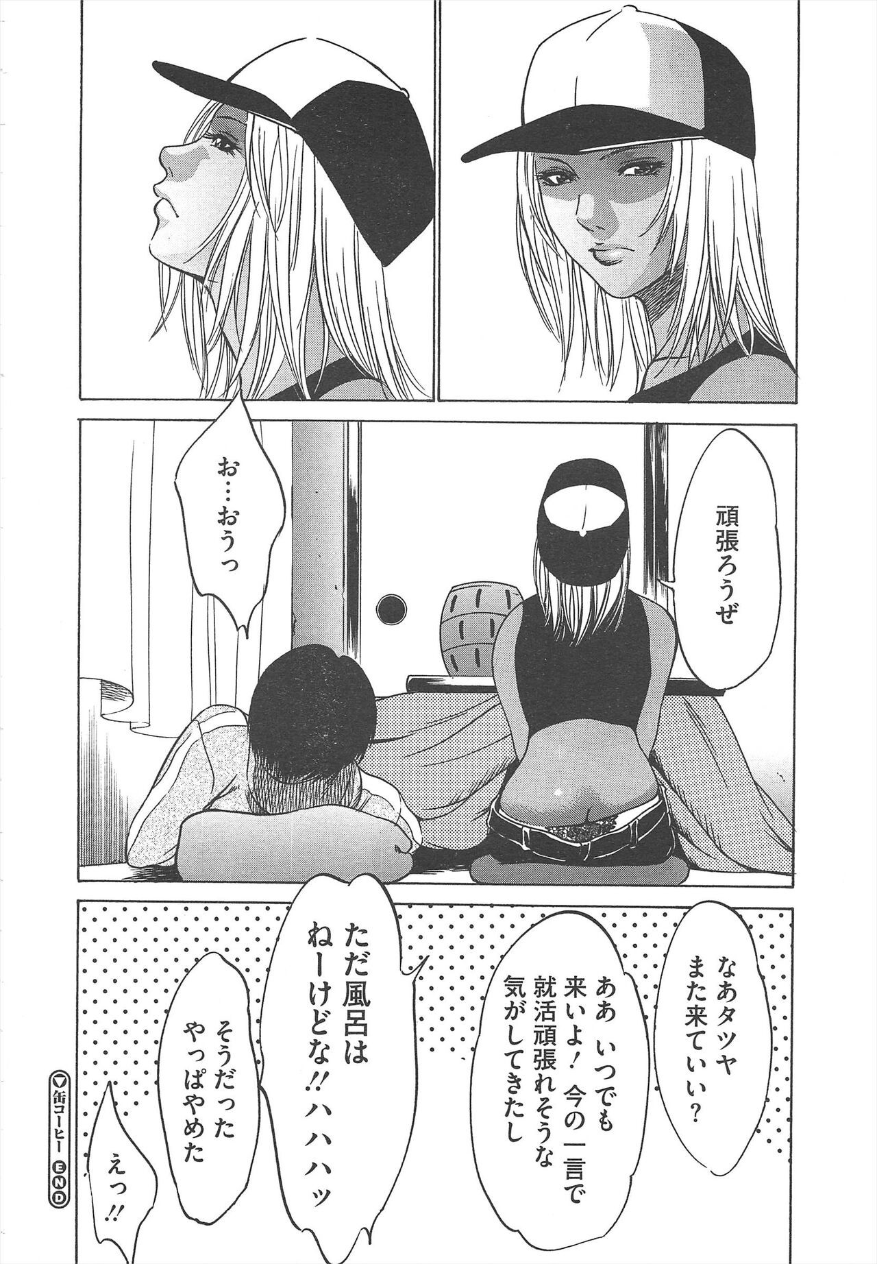 Page 378