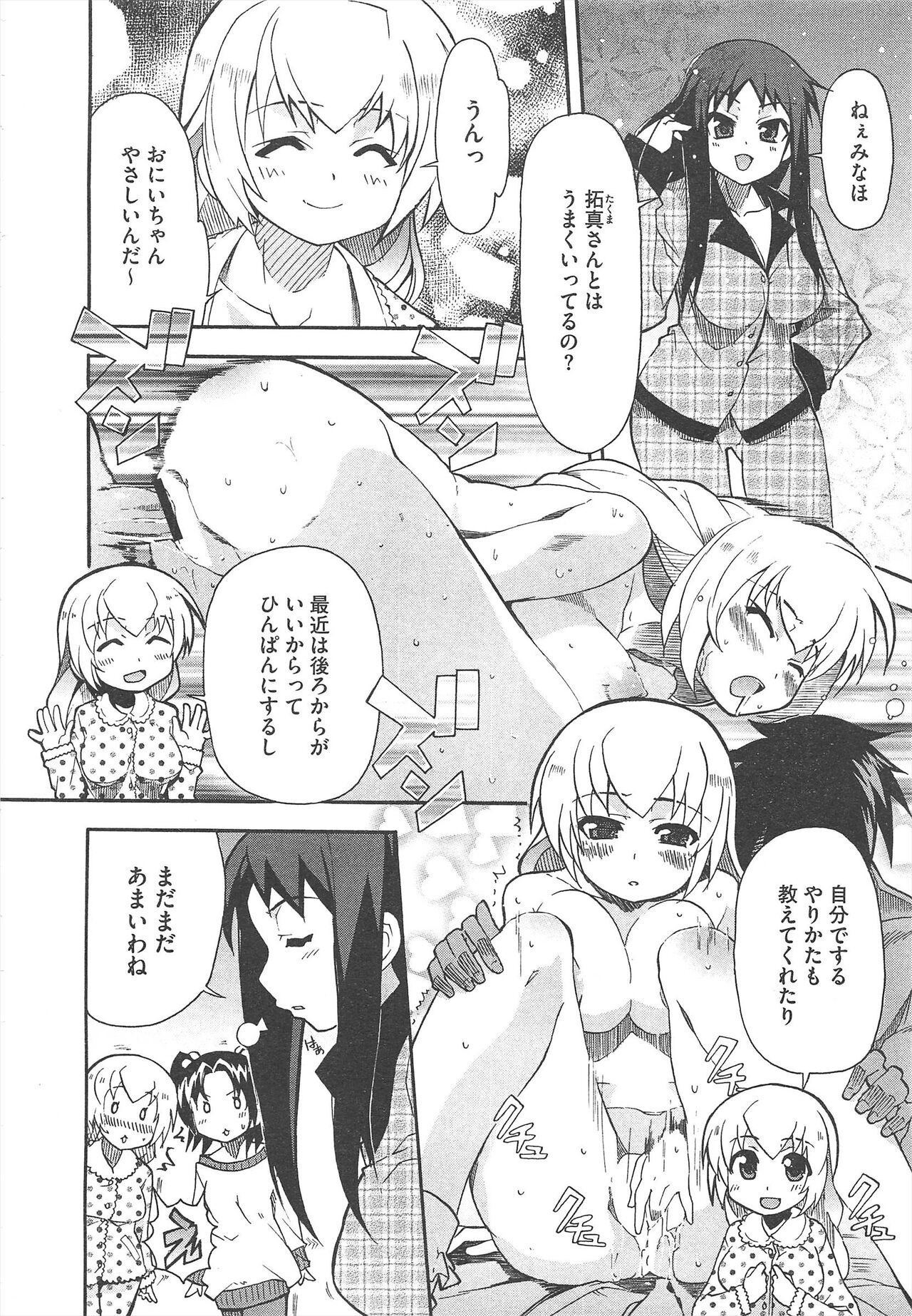 Page 382