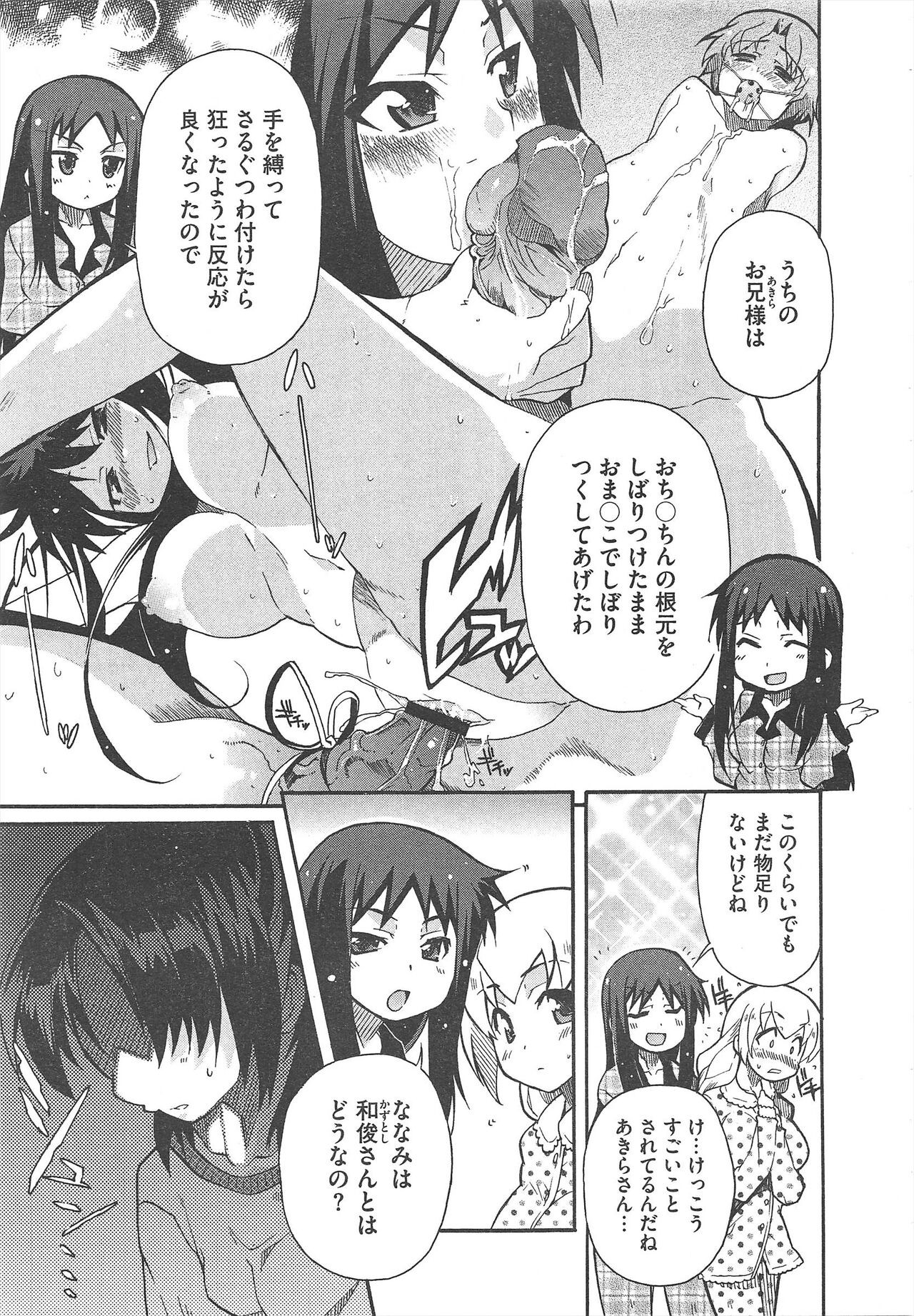 Page 383
