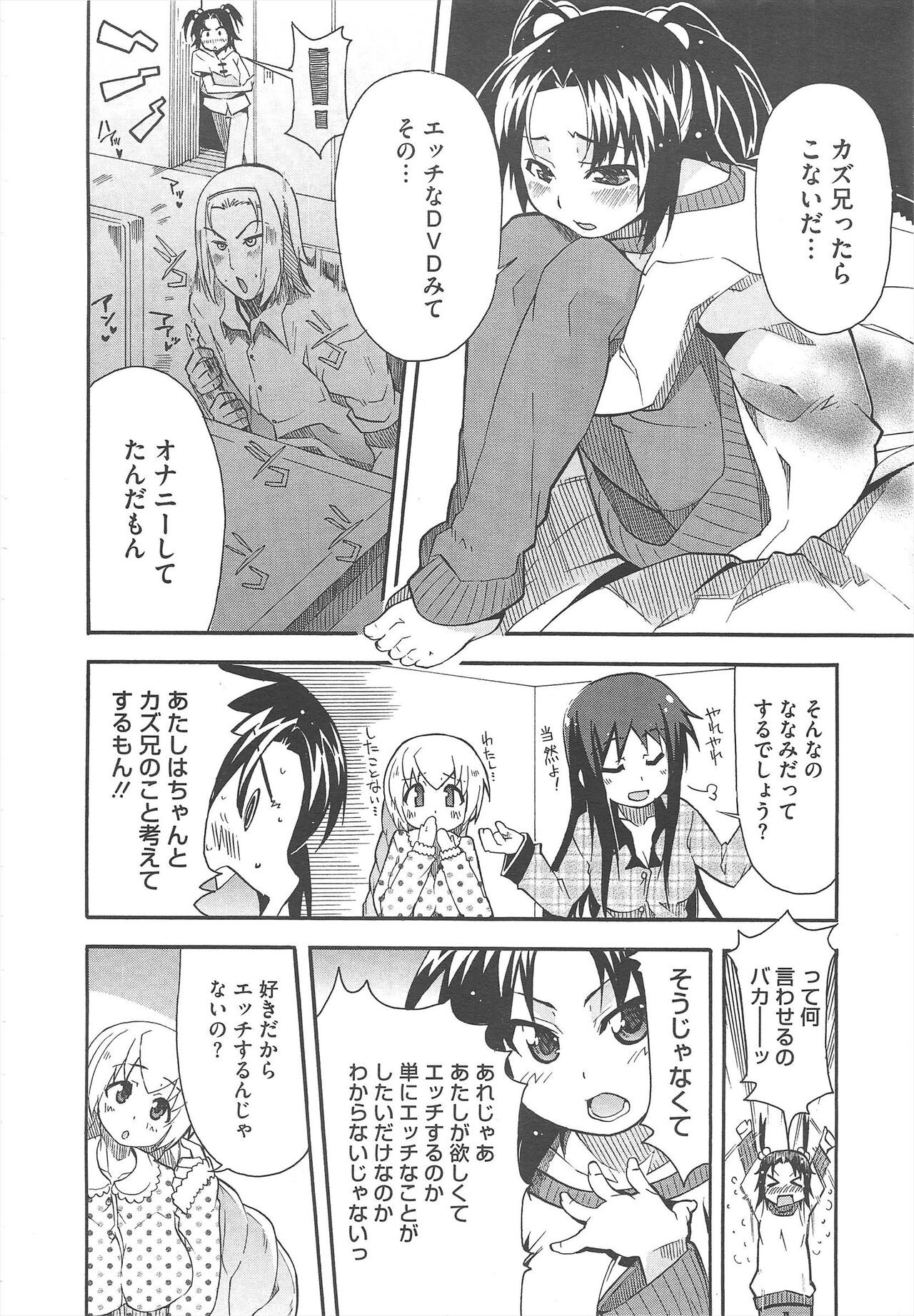 Page 384