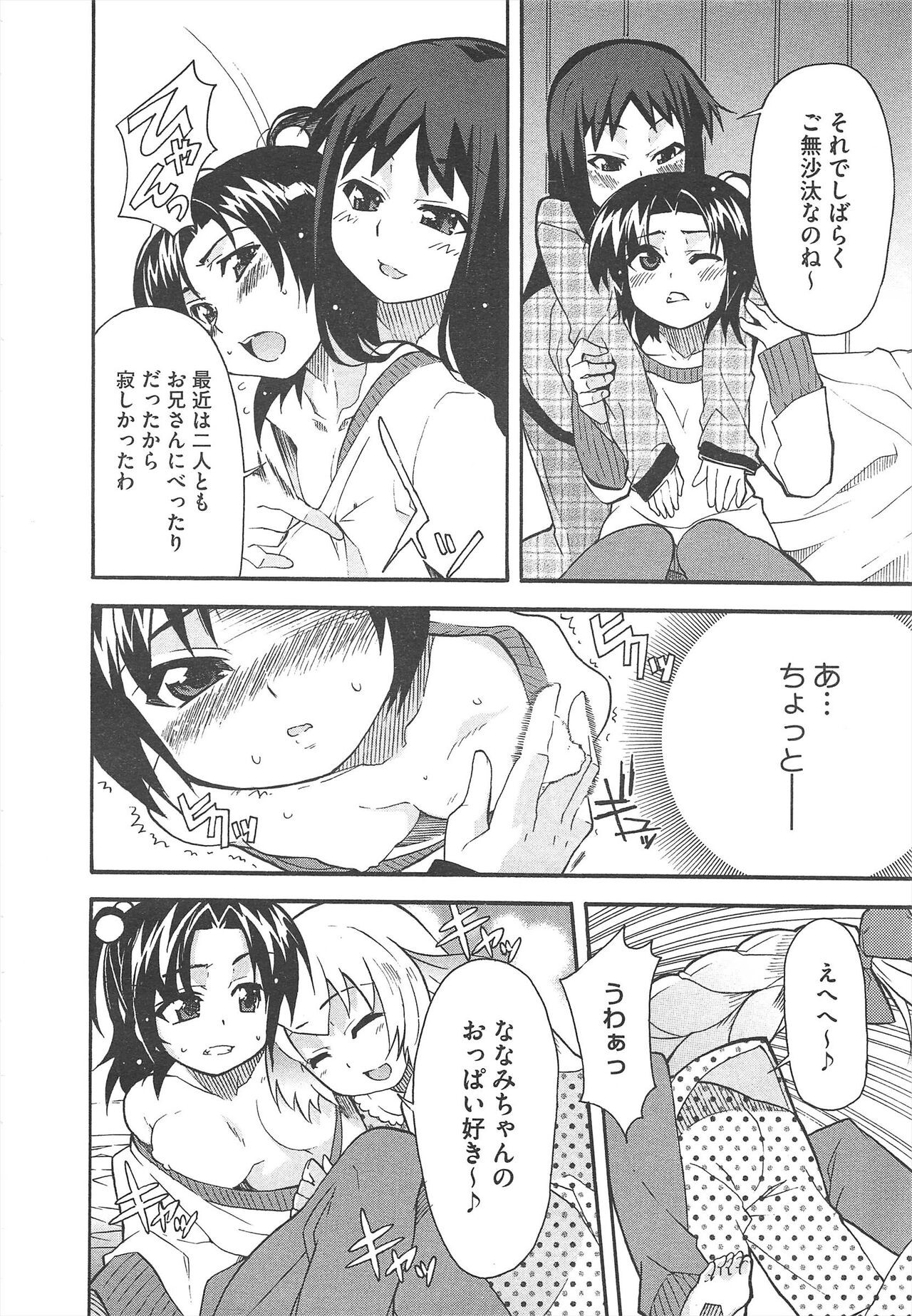 Page 386