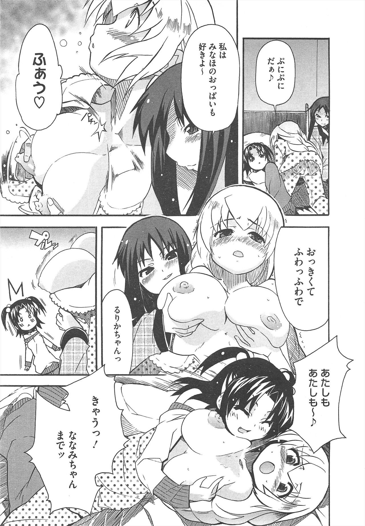 Page 387