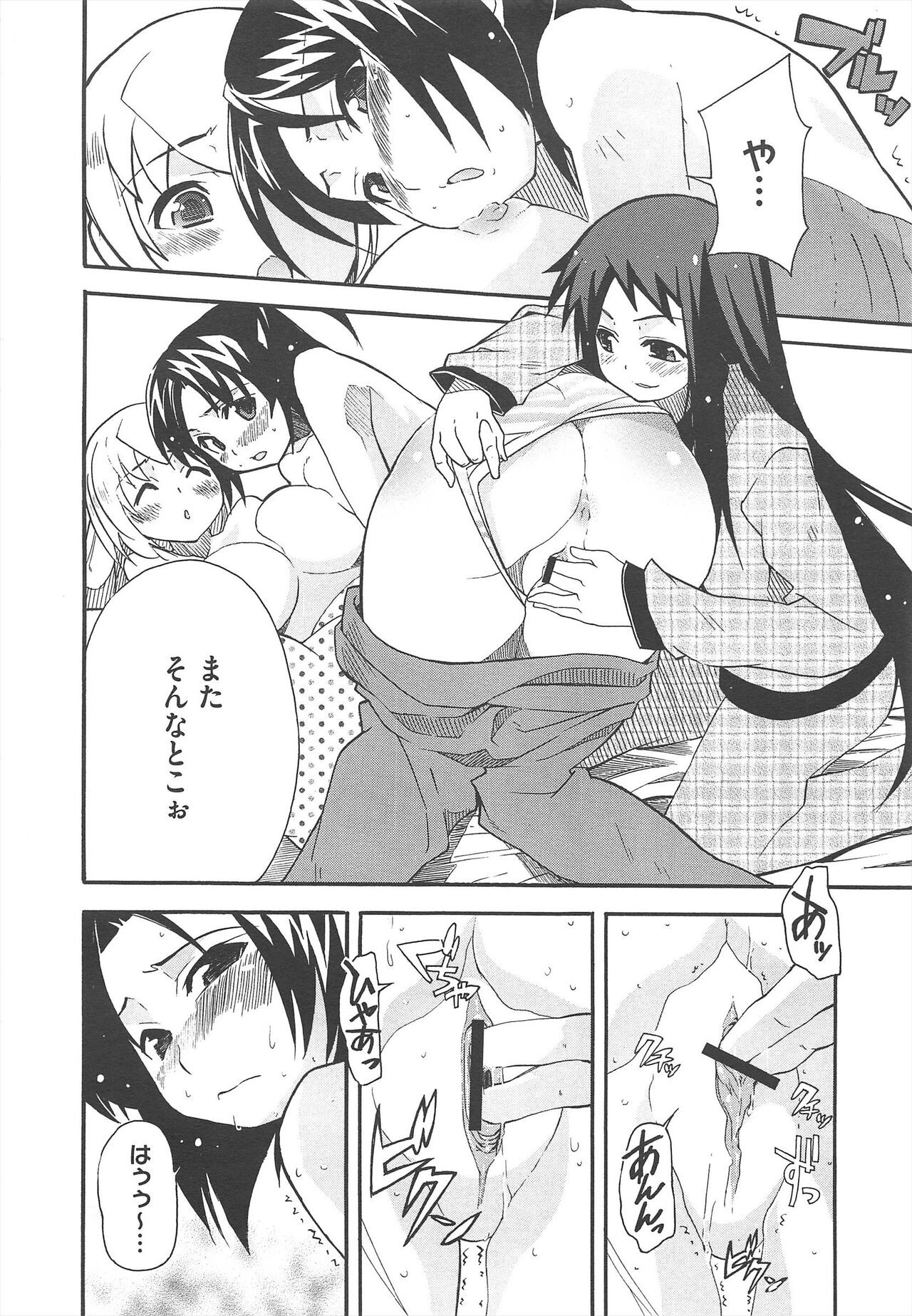 Page 388