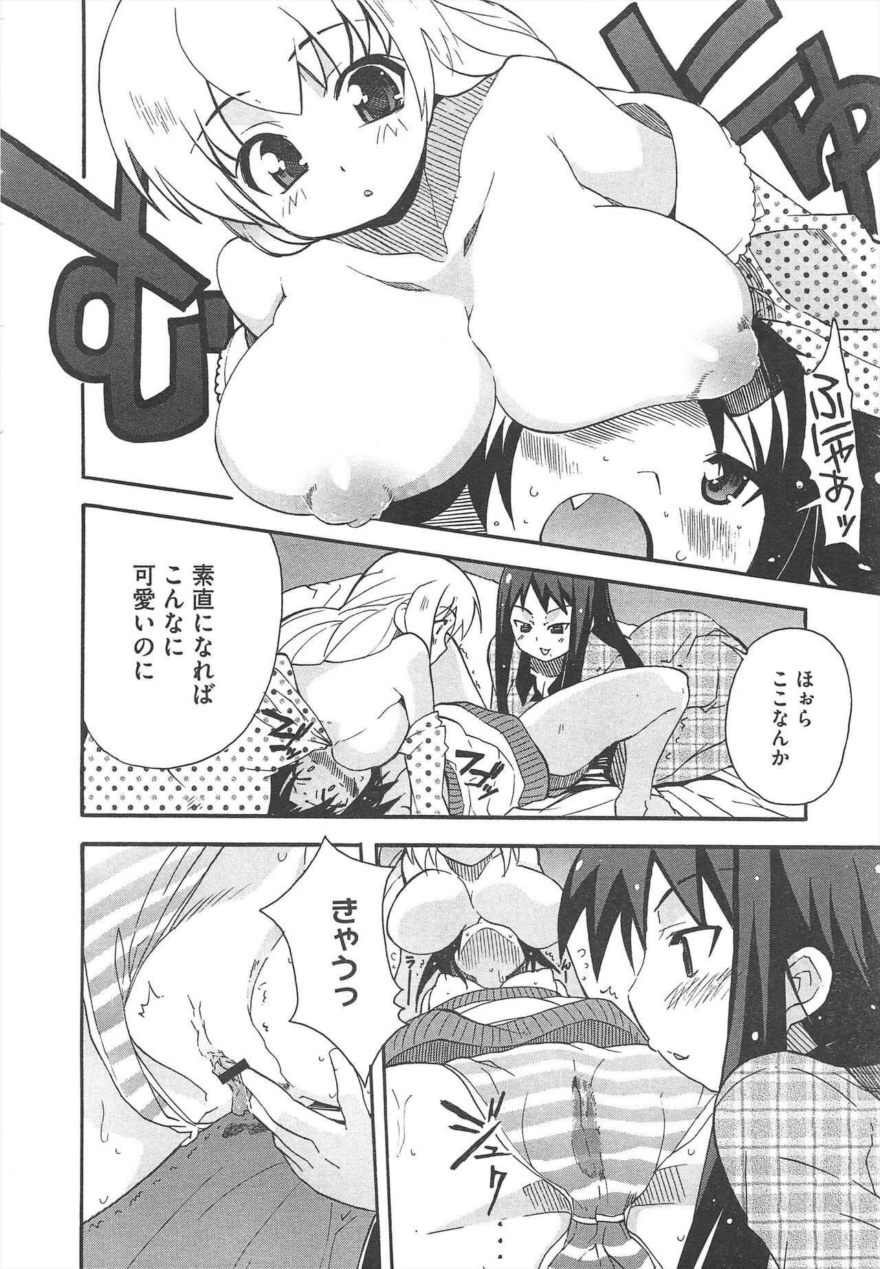 Page 390