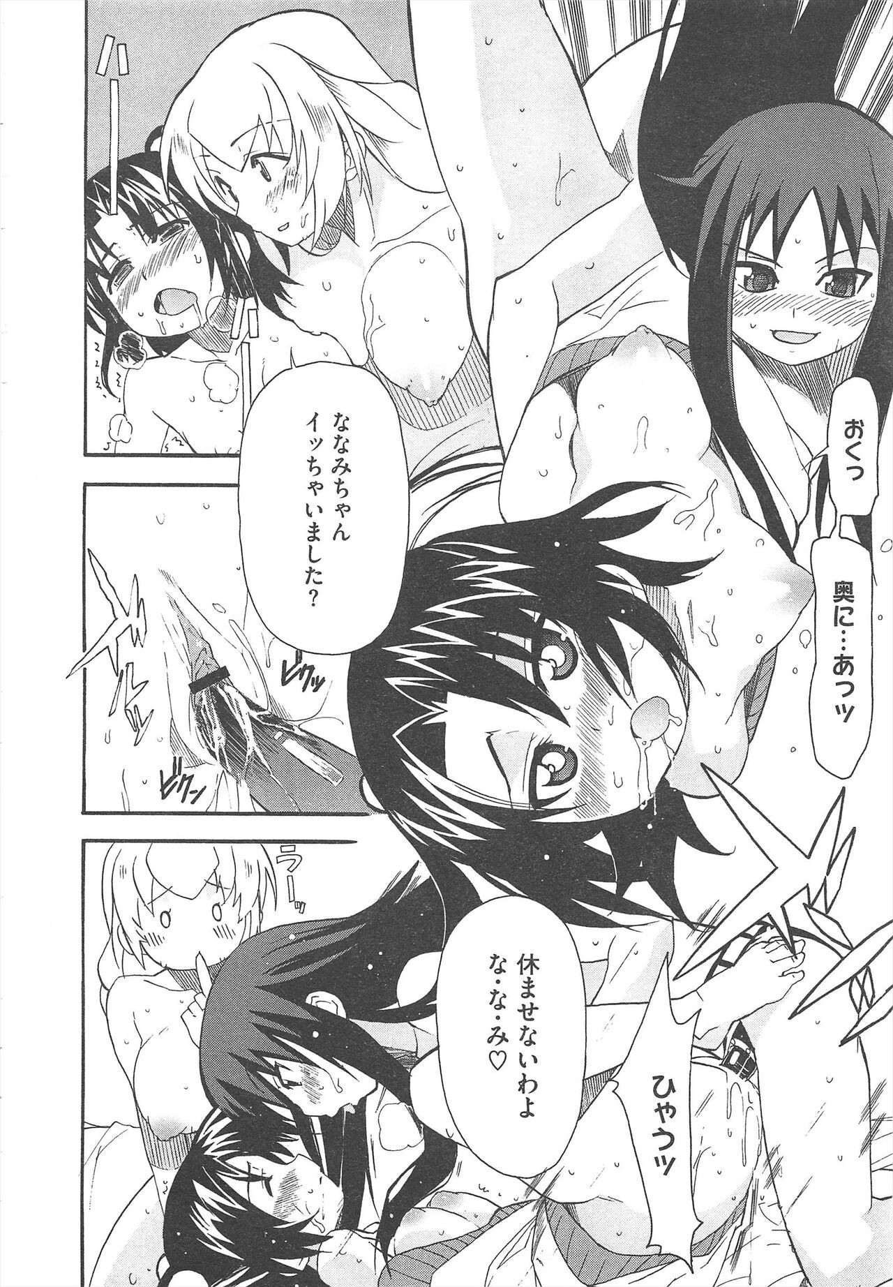 Page 394