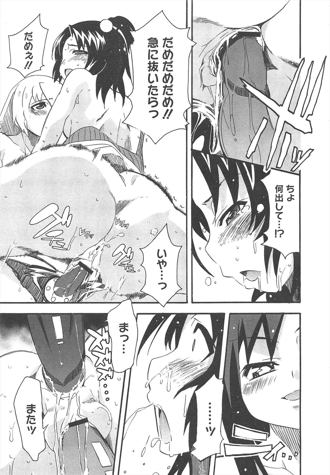 Page 399