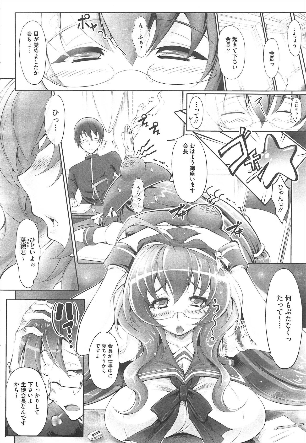 Page 40