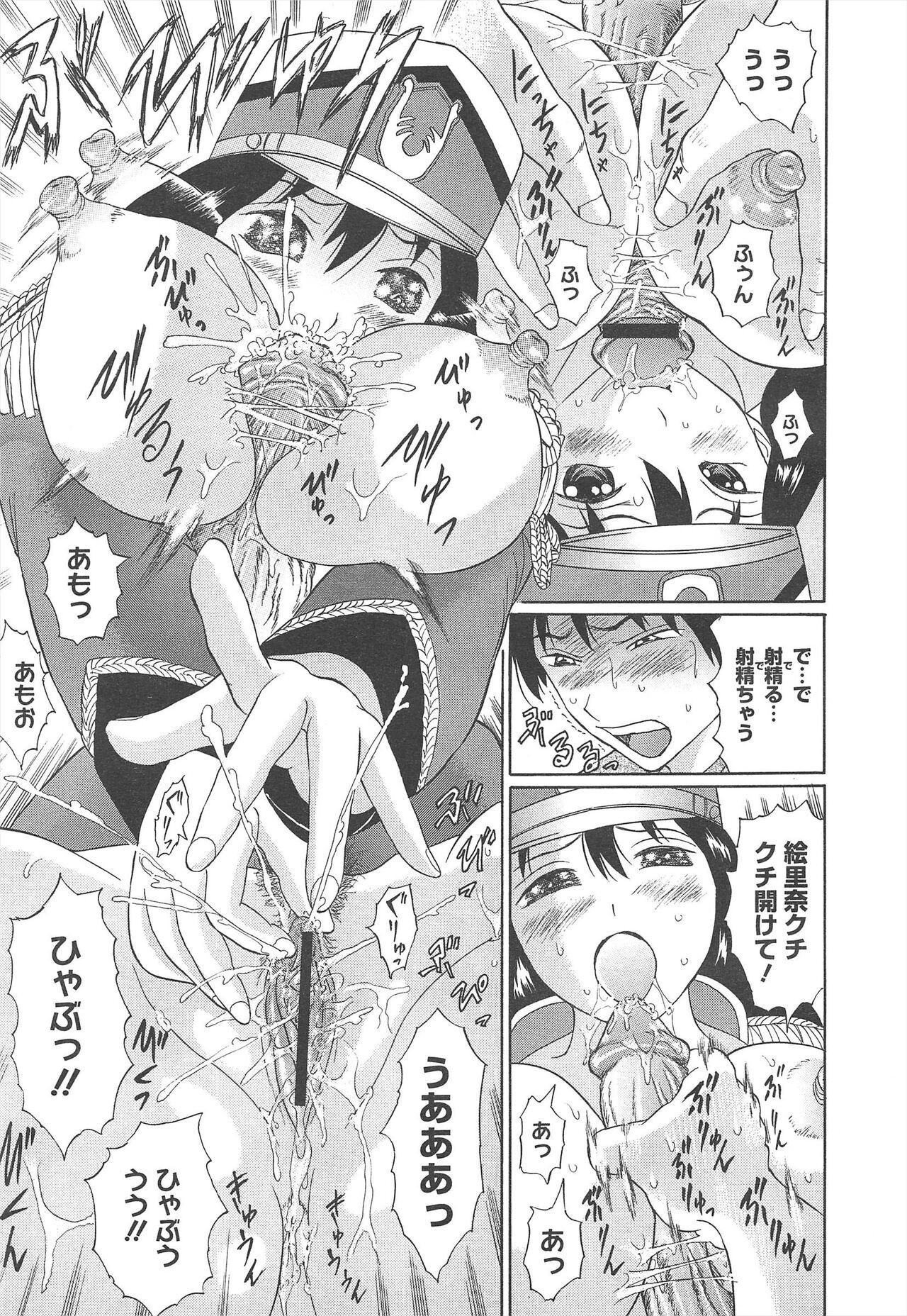 Page 411