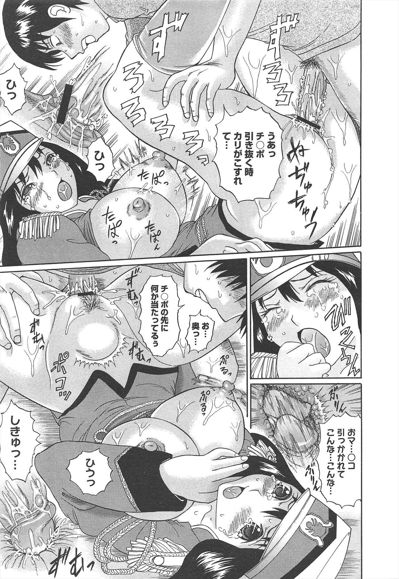 Page 415